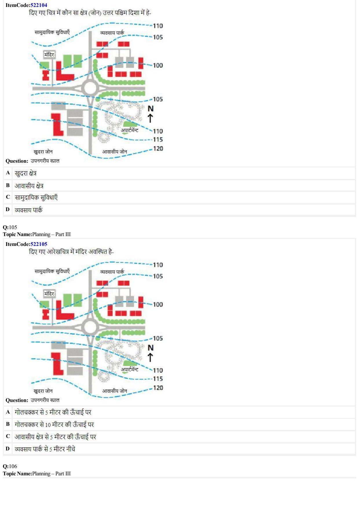 JEE Mains 2022: B Arch & B Planning Hindi (Shift A2) 23-06-2022 Question Paper - Page 34