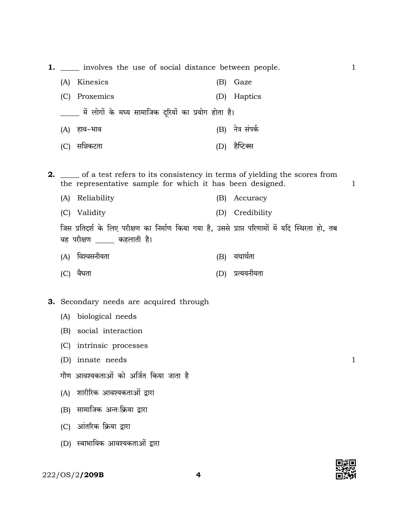 NIOS October 2019 Class 10 Psychology (SET B) Question Paper - Page 4