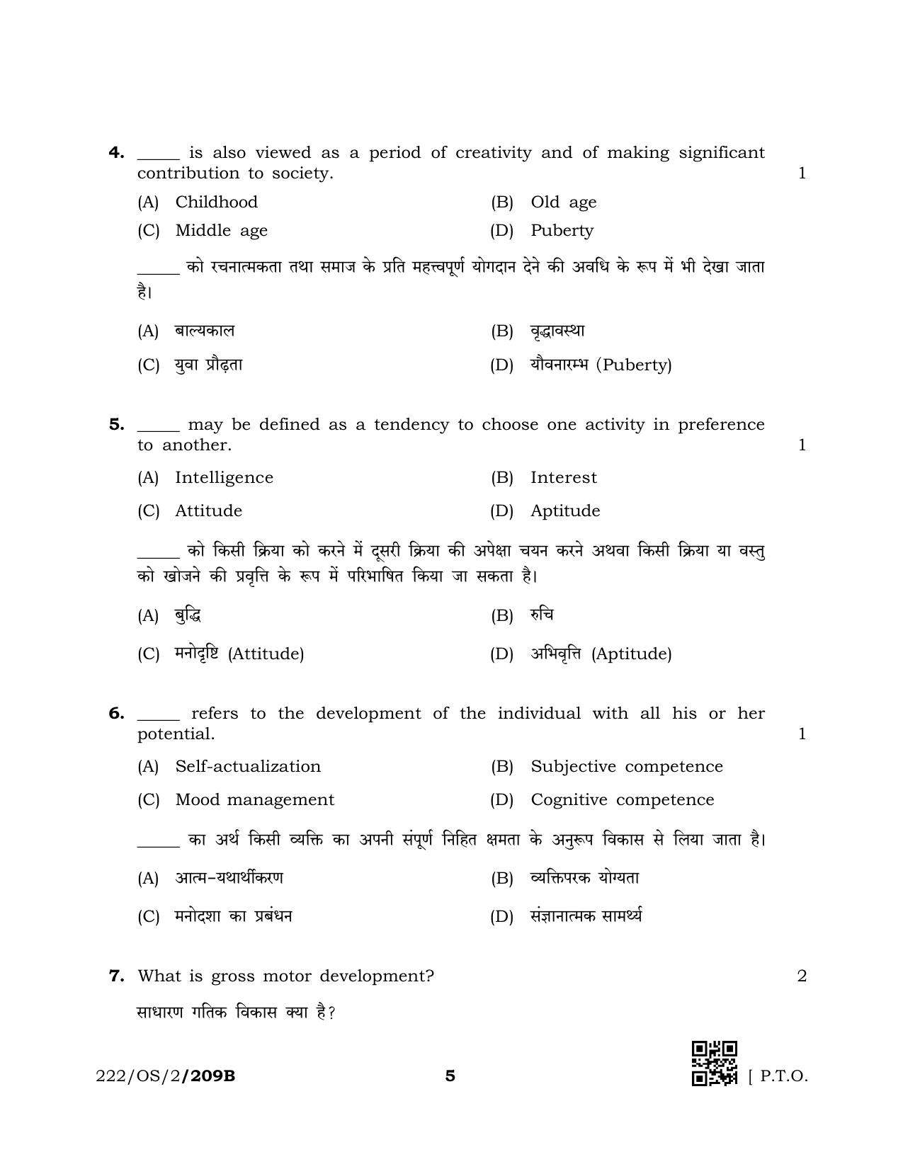 NIOS October 2019 Class 10 Psychology (SET B) Question Paper - Page 5