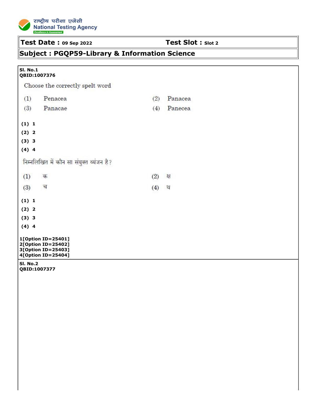 CUET (PG) 2022: PGQP-59 Library & Information Science (09-09-2022) Question Paper - Page 1