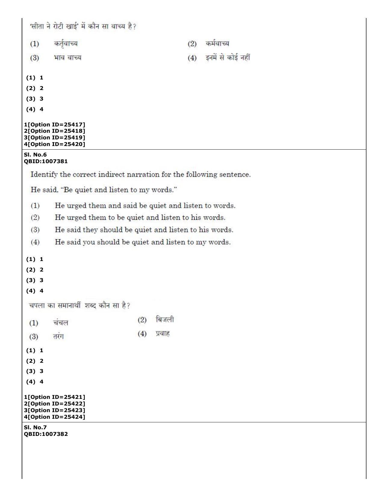 CUET (PG) 2022: PGQP-59 Library & Information Science (09-09-2022) Question Paper - Page 5