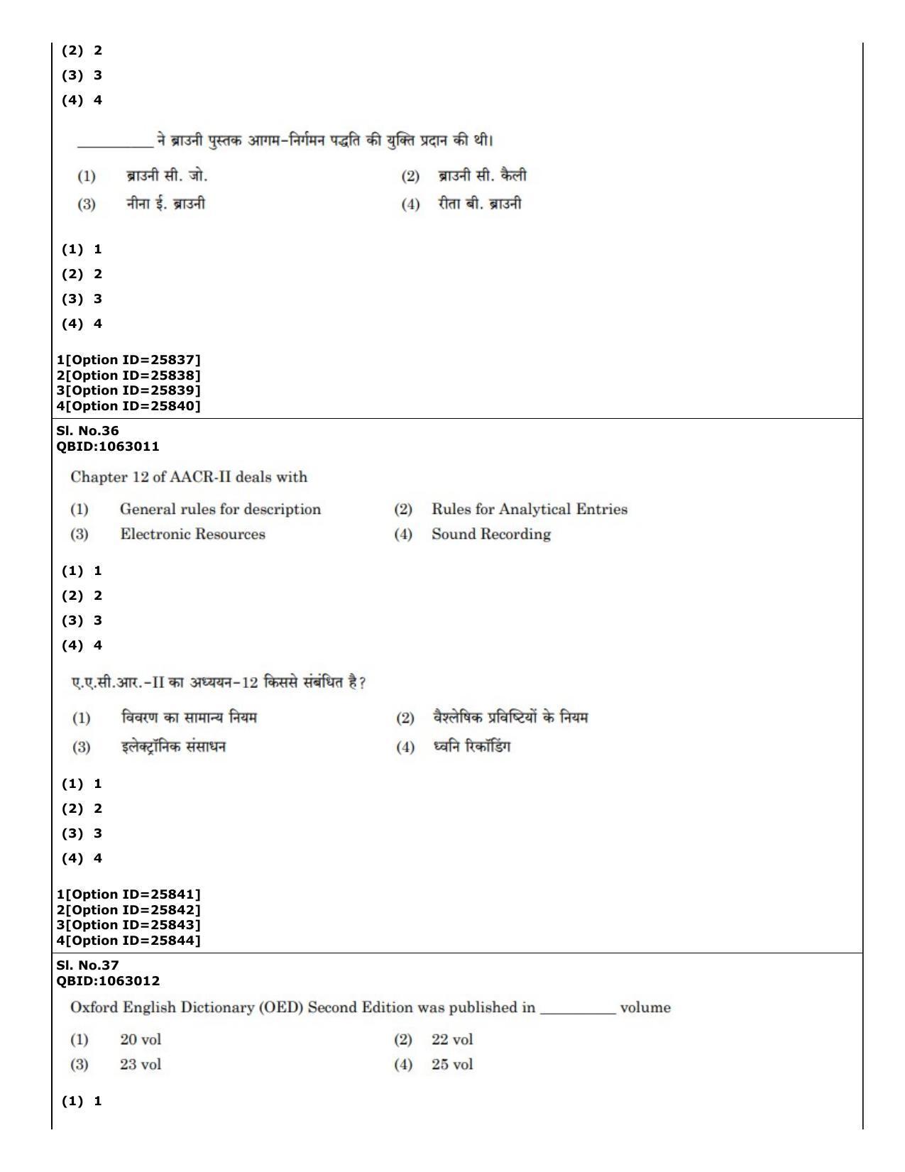 CUET (PG) 2022: PGQP-59 Library & Information Science (09-09-2022) Question Paper - Page 23