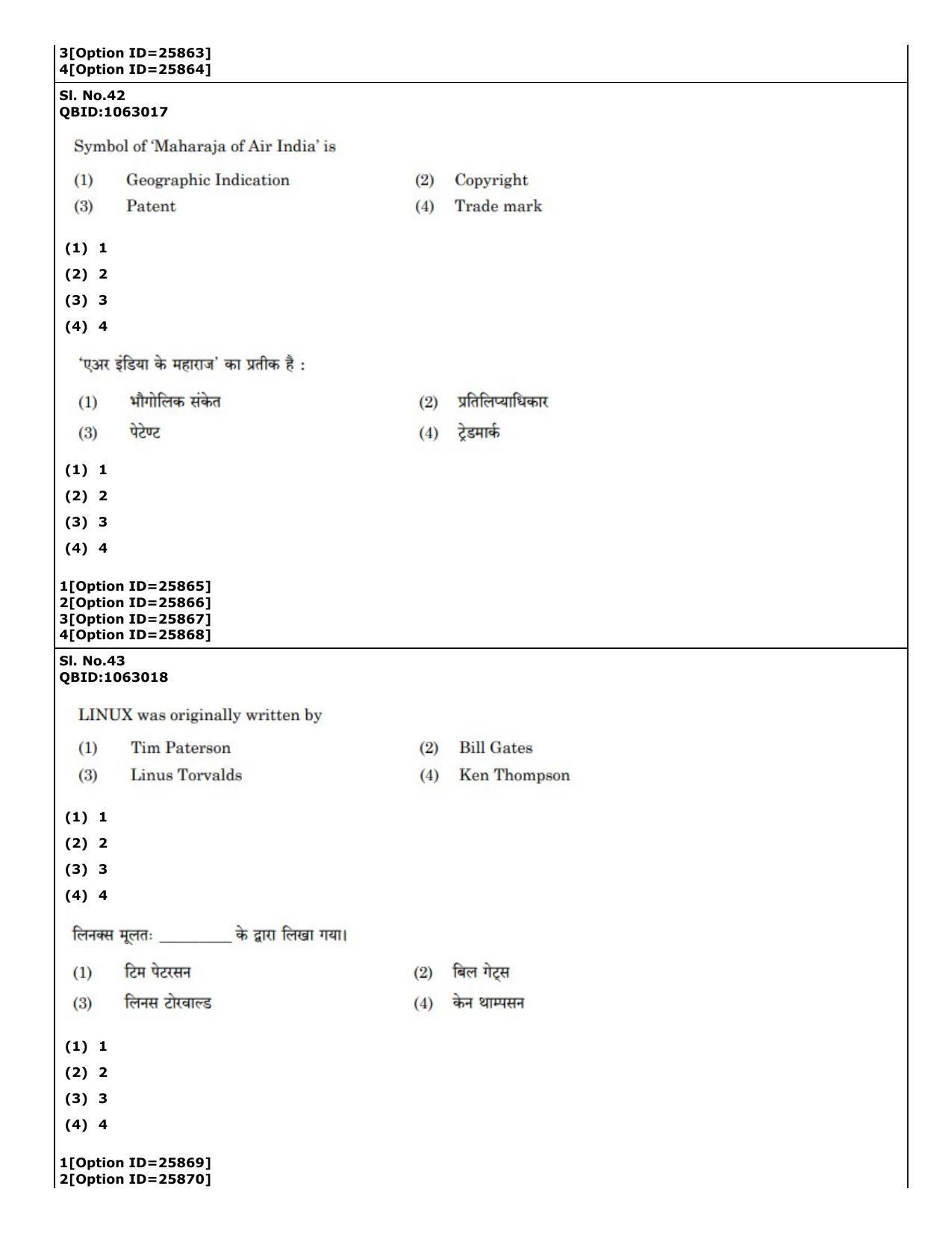 CUET (PG) 2022: PGQP-59 Library & Information Science (09-09-2022) Question Paper - Page 27
