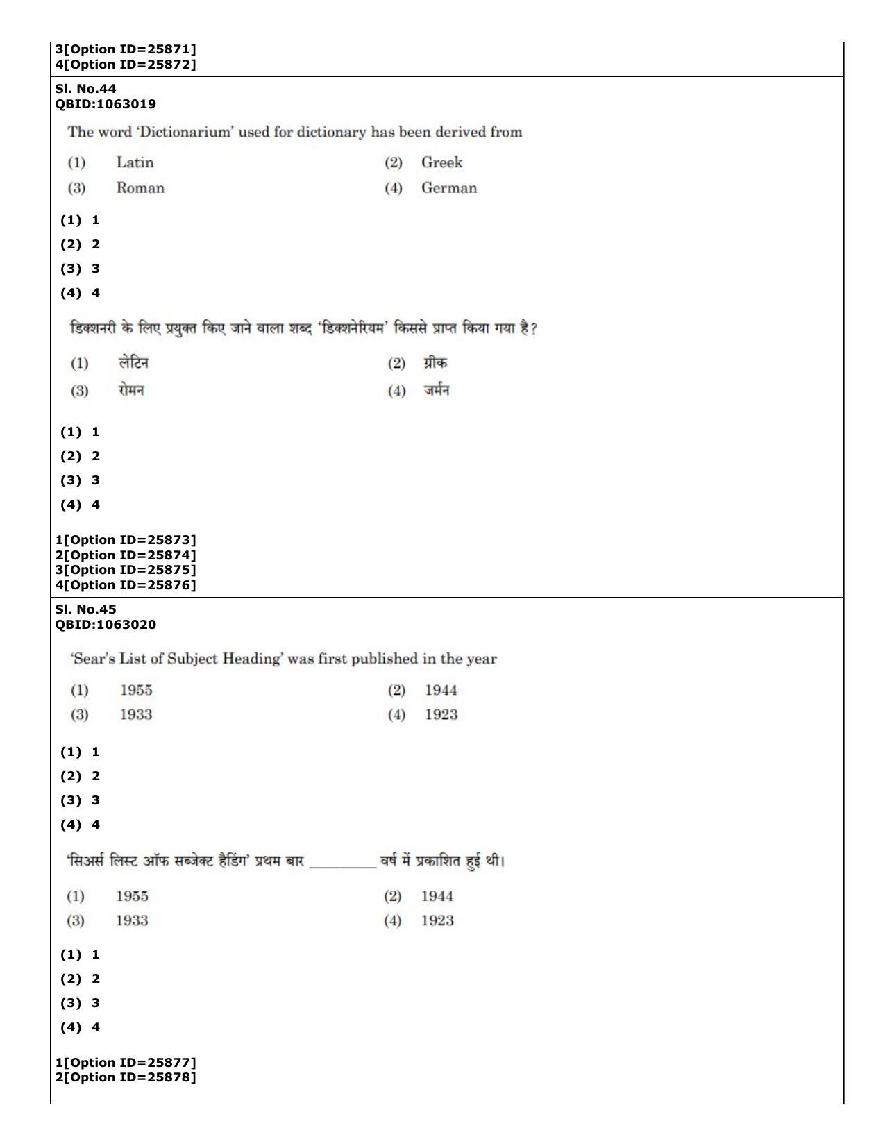 CUET (PG) 2022: PGQP-59 Library & Information Science (09-09-2022) Question Paper - Page 28