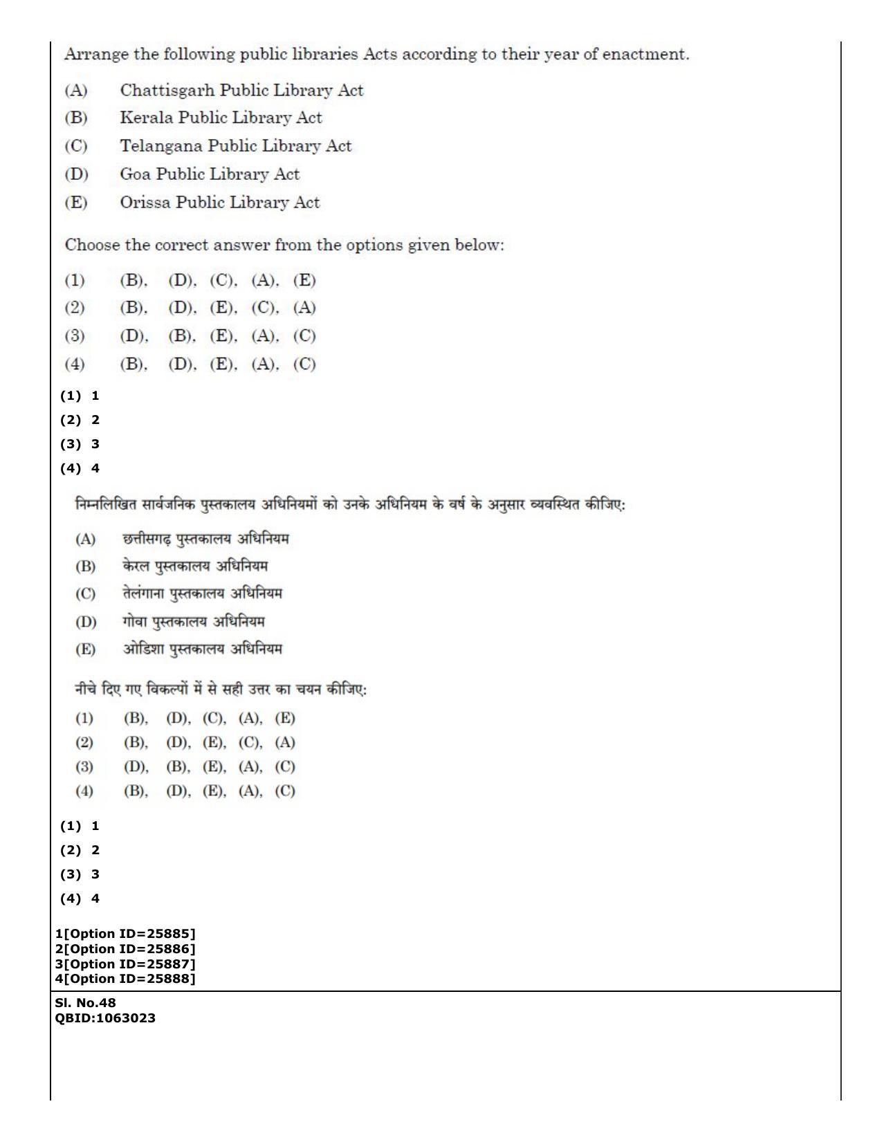 CUET (PG) 2022: PGQP-59 Library & Information Science (09-09-2022) Question Paper - Page 30