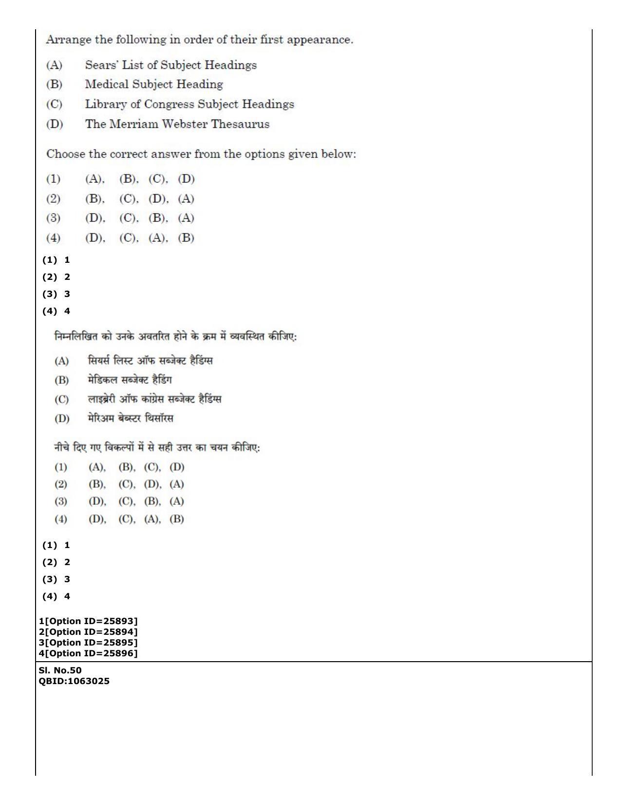 CUET (PG) 2022: PGQP-59 Library & Information Science (09-09-2022) Question Paper - Page 32