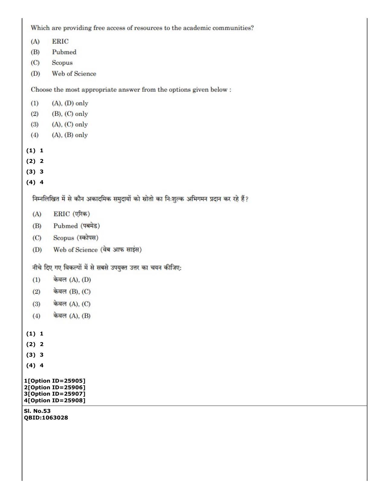 CUET (PG) 2022: PGQP-59 Library & Information Science (09-09-2022) Question Paper - Page 35