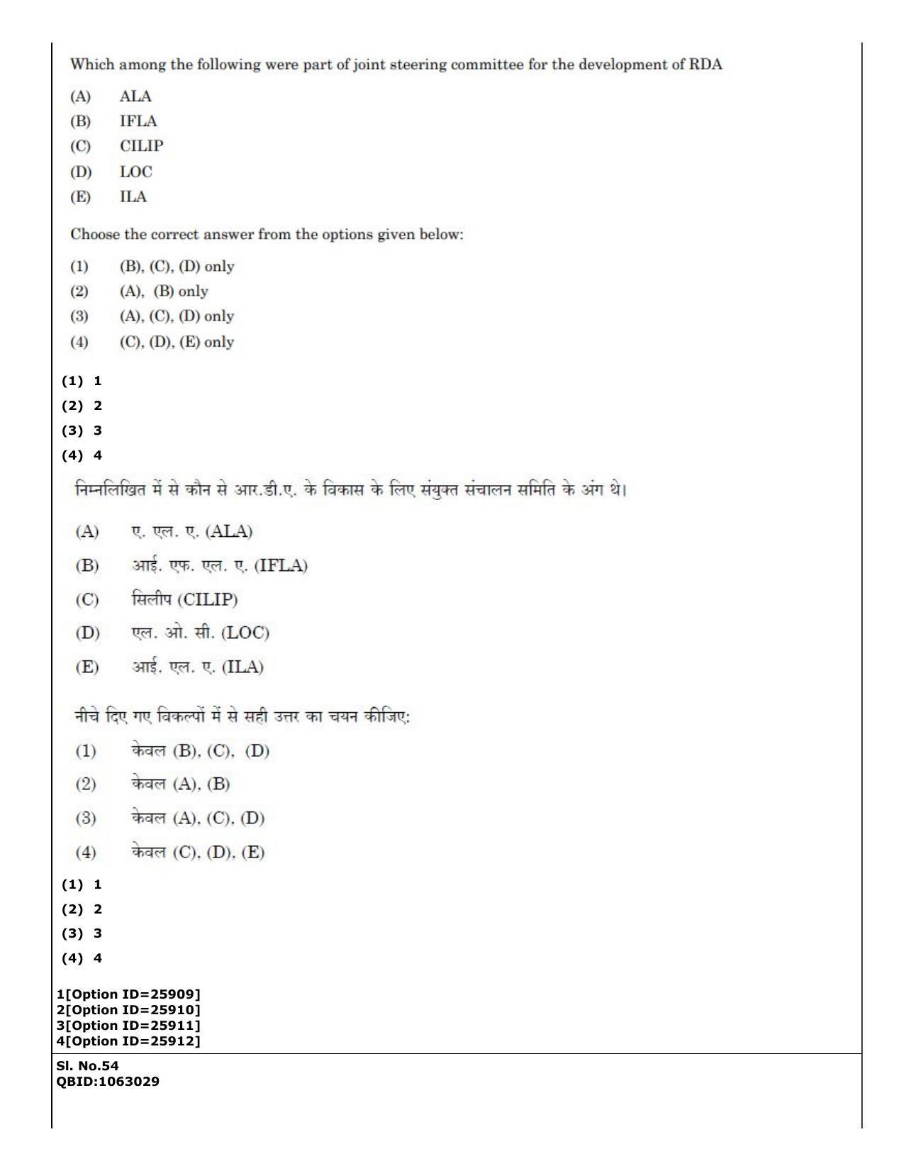 CUET (PG) 2022: PGQP-59 Library & Information Science (09-09-2022) Question Paper - Page 36