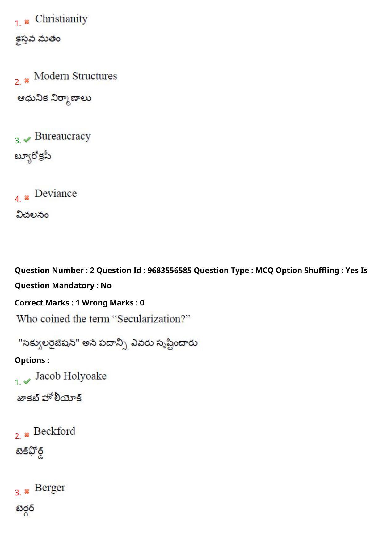 TS CPGET 2021 M A Sociology  (Shift 3) Question Paper with Answer Key - Page 3