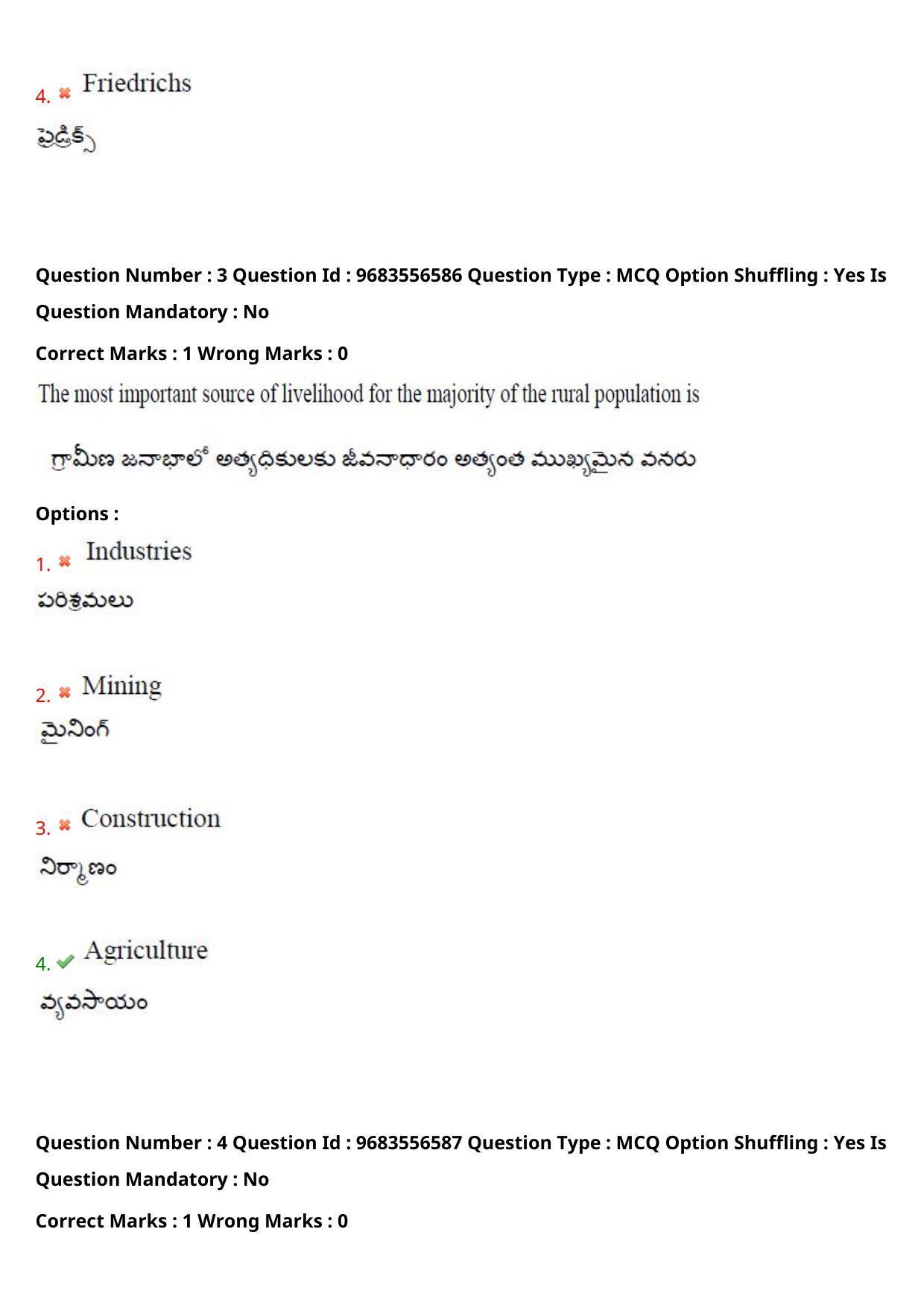 TS CPGET 2021 M A Sociology  (Shift 3) Question Paper with Answer Key - Page 4