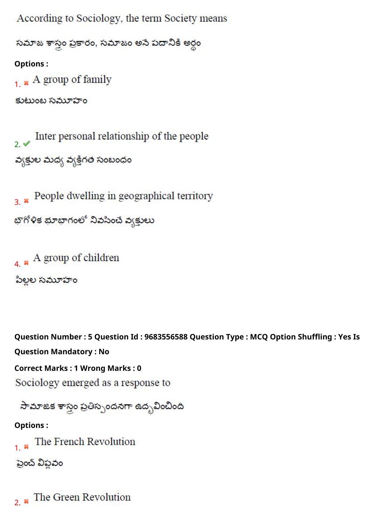TS CPGET 2021 M A Sociology  (Shift 3) Question Paper with Answer Key - Page 5