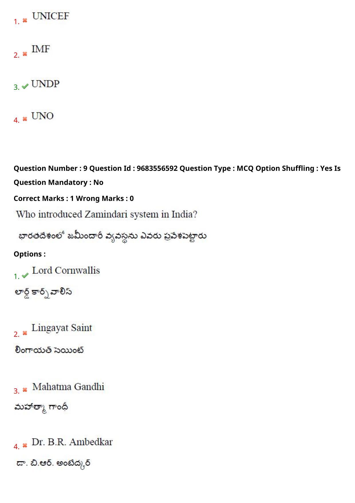 TS CPGET 2021 M A Sociology  (Shift 3) Question Paper with Answer Key - Page 8