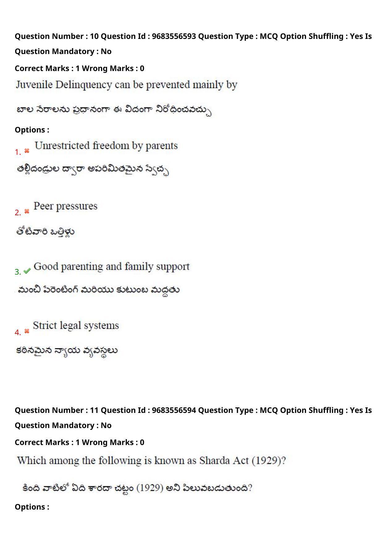 TS CPGET 2021 M A Sociology  (Shift 3) Question Paper with Answer Key - Page 9