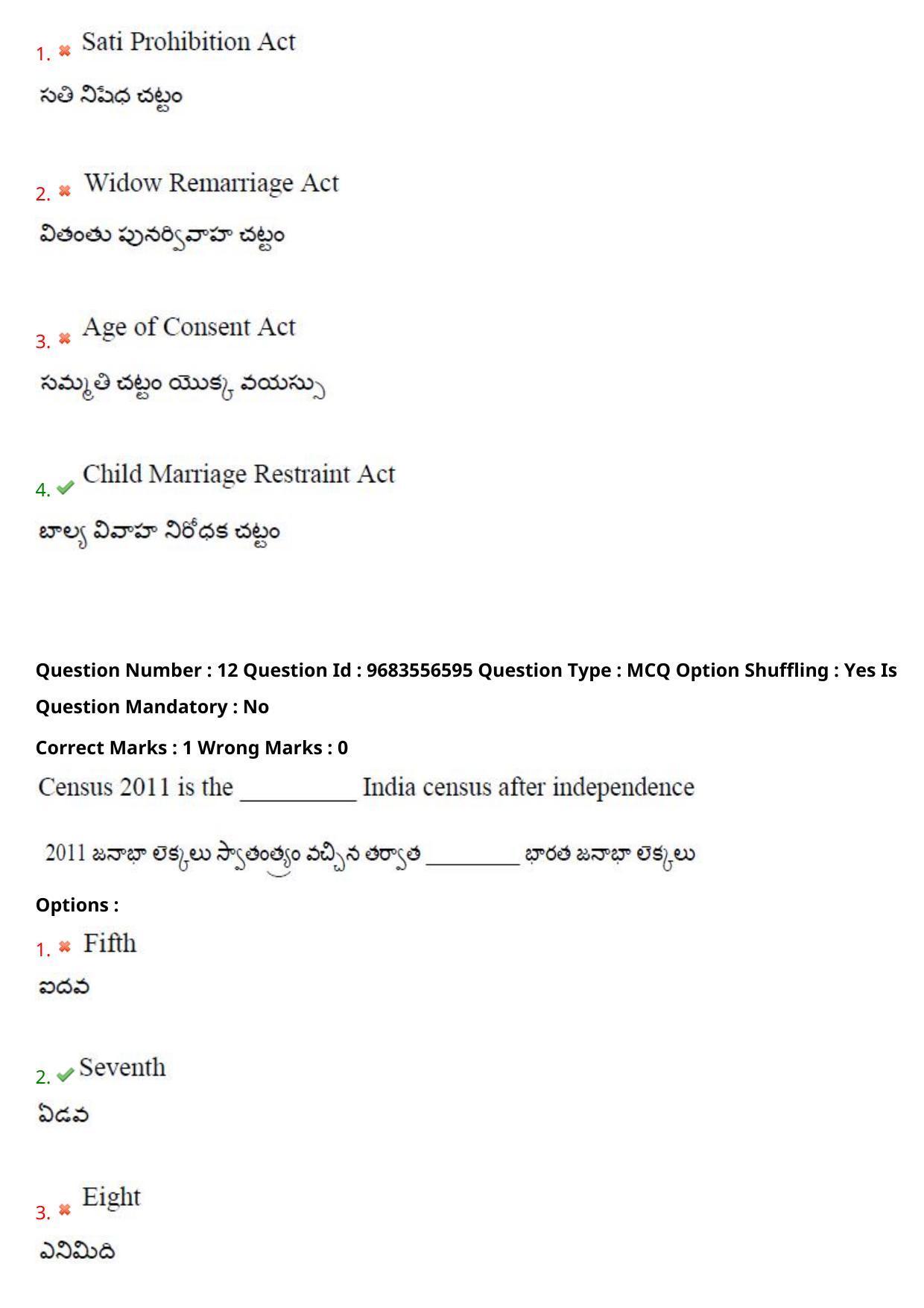 TS CPGET 2021 M A Sociology  (Shift 3) Question Paper with Answer Key - Page 10