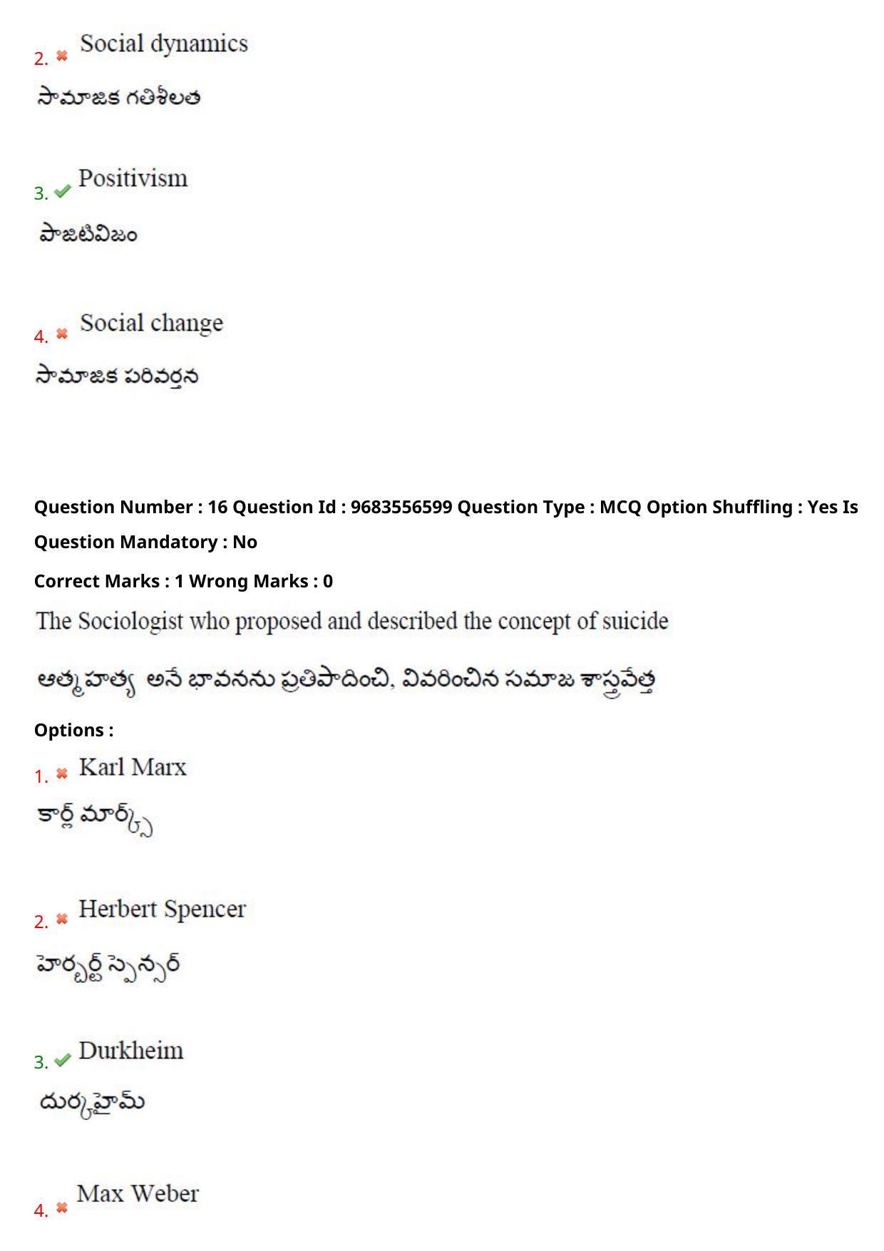 TS CPGET 2021 M A Sociology  (Shift 3) Question Paper with Answer Key - Page 13