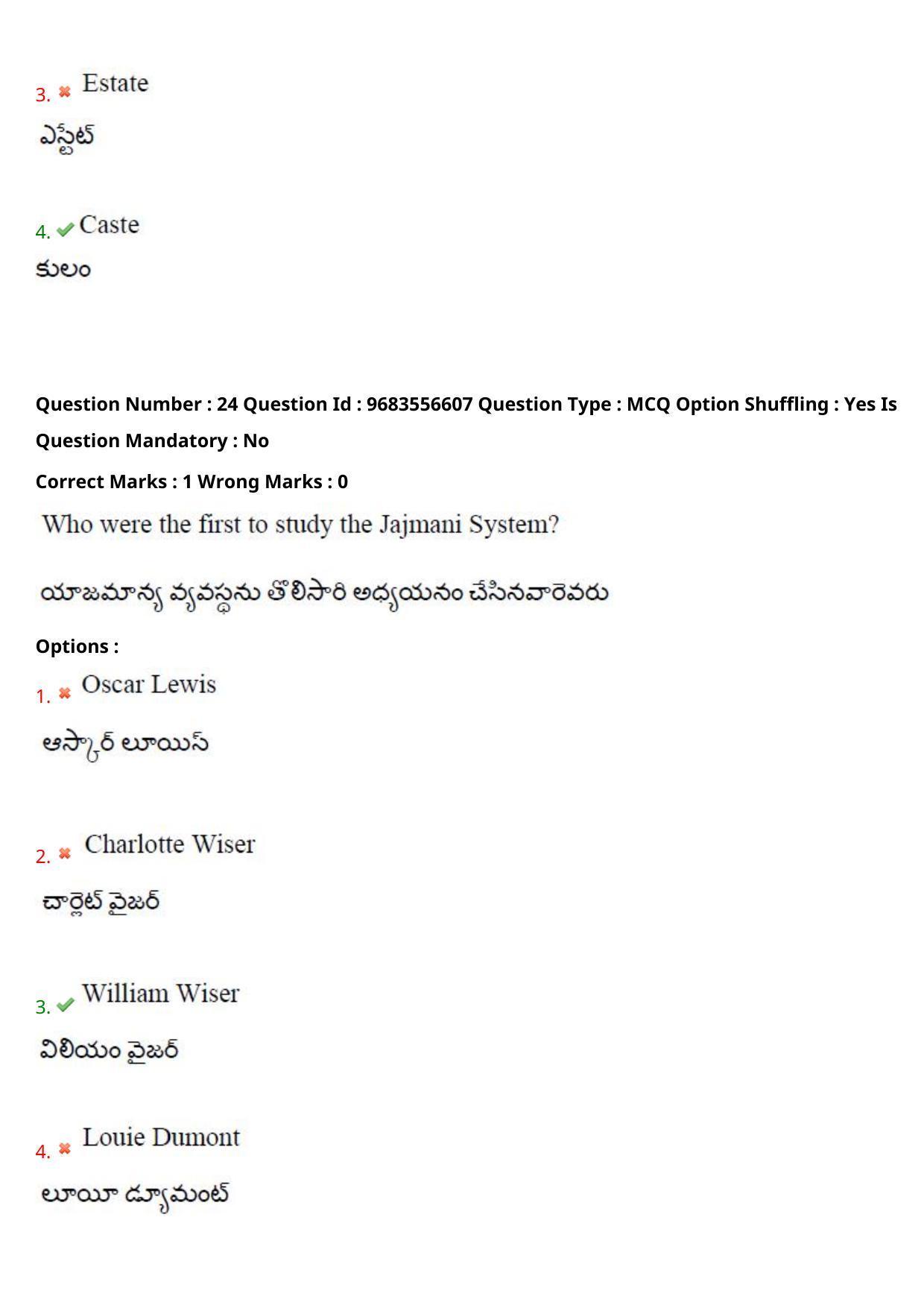 TS CPGET 2021 M A Sociology  (Shift 3) Question Paper with Answer Key - Page 19