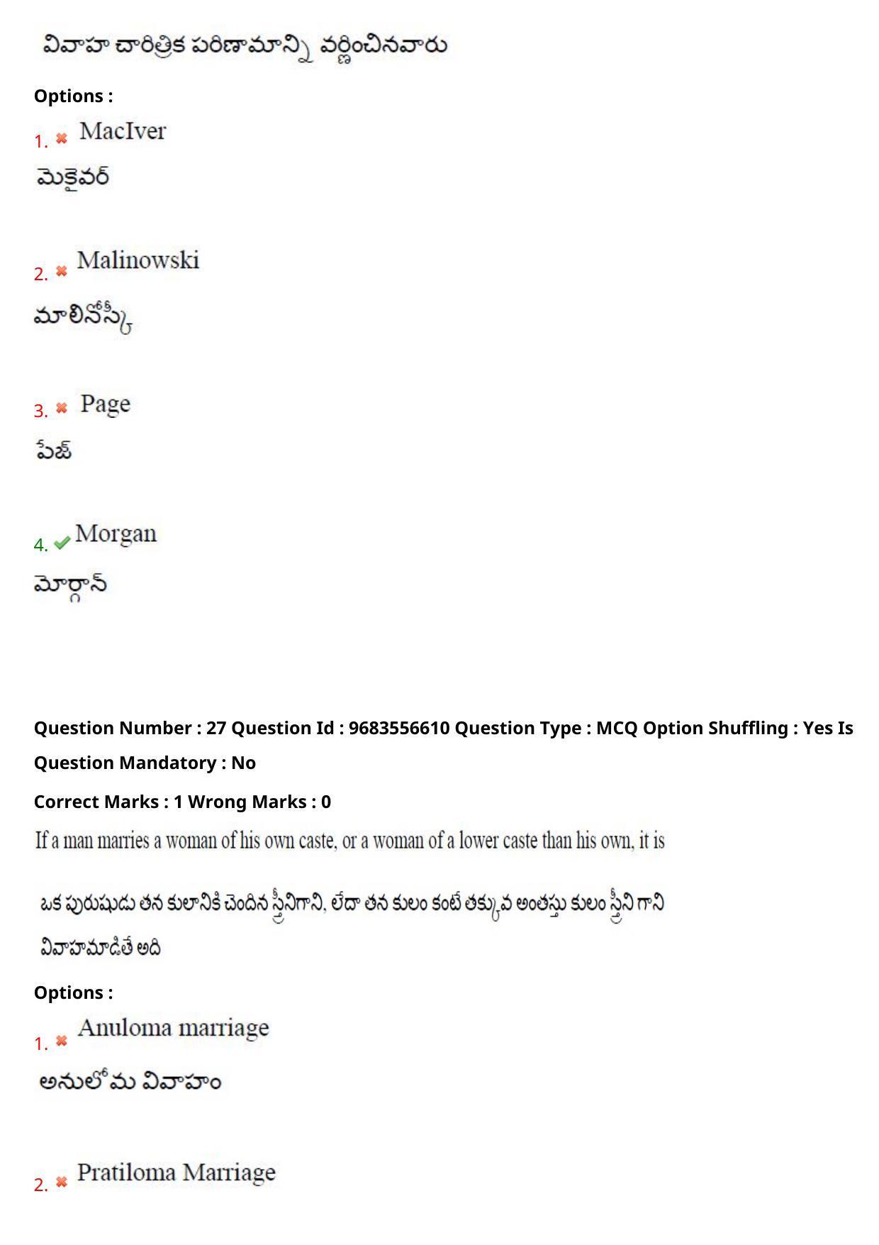 TS CPGET 2021 M A Sociology  (Shift 3) Question Paper with Answer Key - Page 21