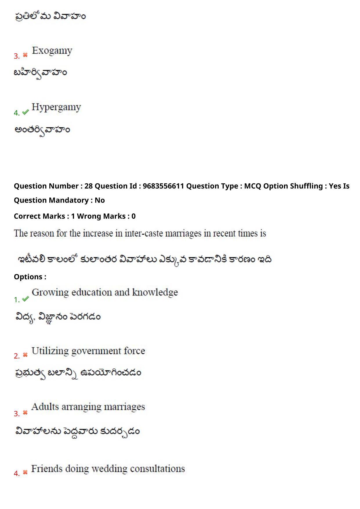 TS CPGET 2021 M A Sociology  (Shift 3) Question Paper with Answer Key - Page 22