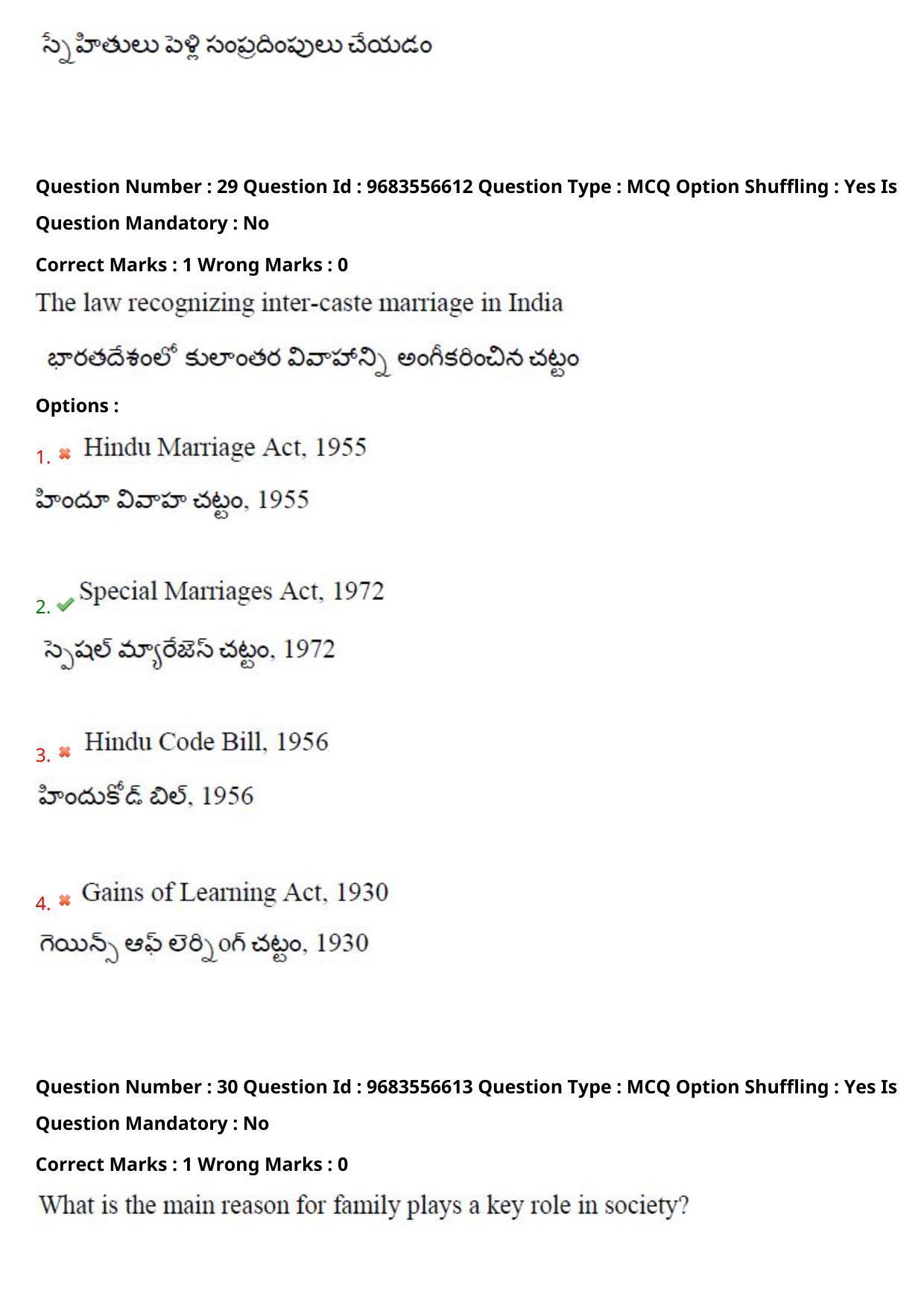 TS CPGET 2021 M A Sociology  (Shift 3) Question Paper with Answer Key - Page 23