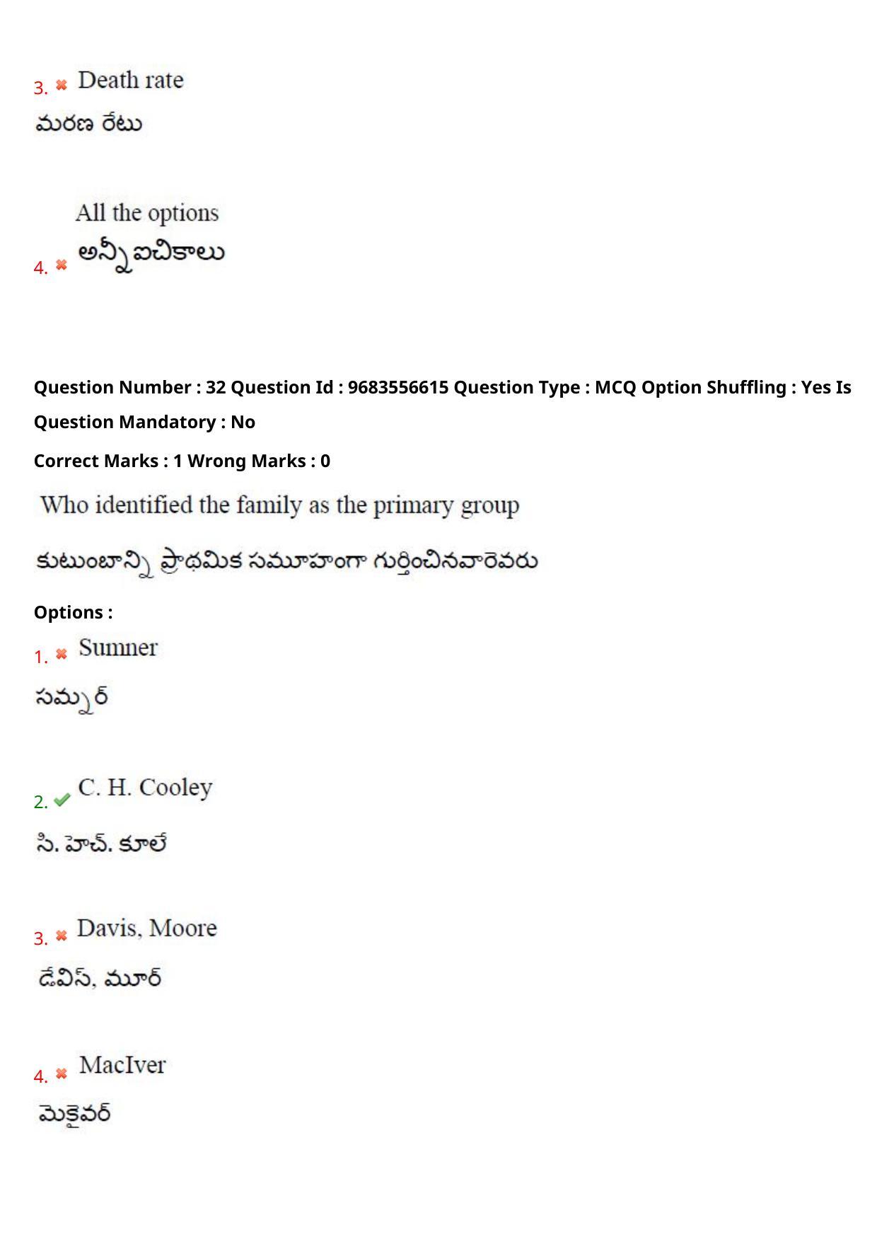 TS CPGET 2021 M A Sociology  (Shift 3) Question Paper with Answer Key - Page 25