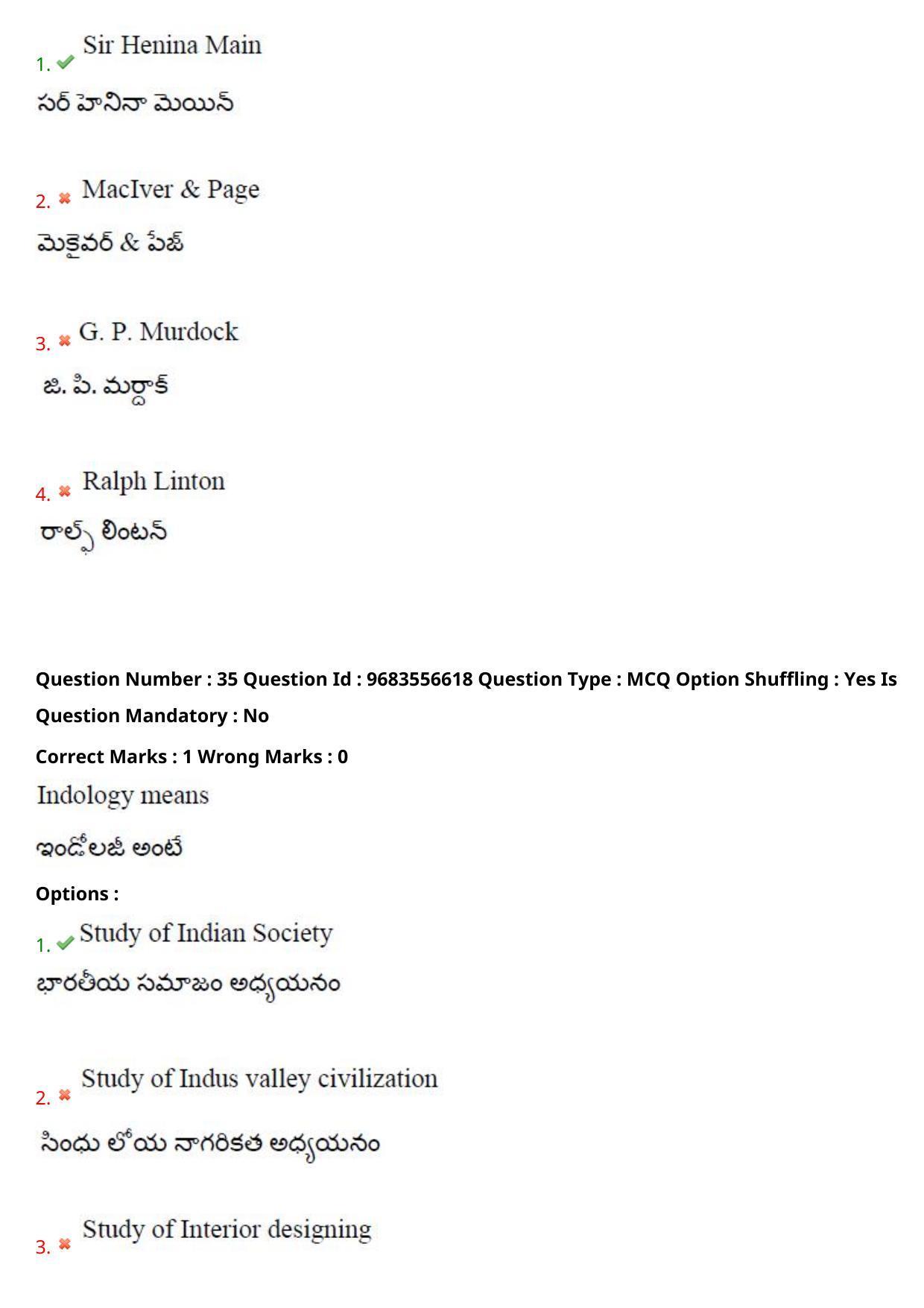 TS CPGET 2021 M A Sociology  (Shift 3) Question Paper with Answer Key - Page 27