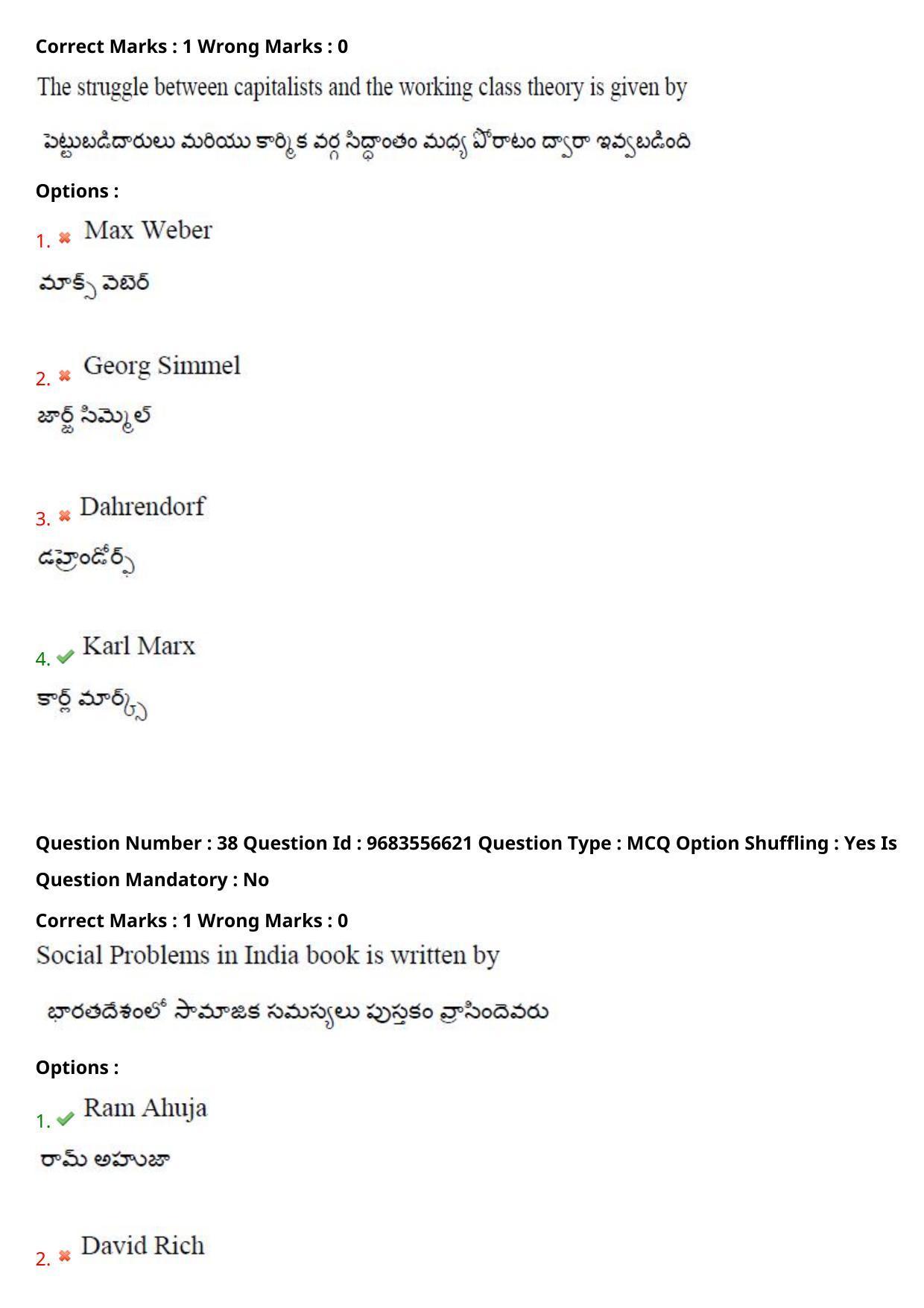 TS CPGET 2021 M A Sociology  (Shift 3) Question Paper with Answer Key - Page 29