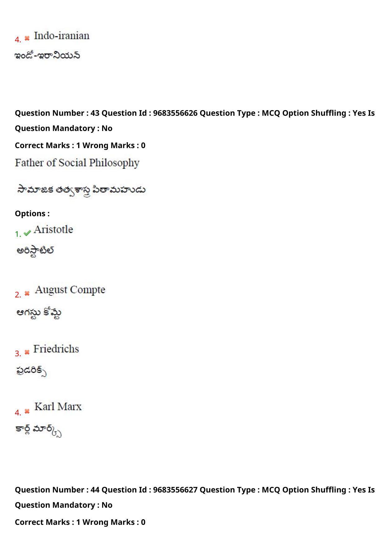 TS CPGET 2021 M A Sociology  (Shift 3) Question Paper with Answer Key - Page 33