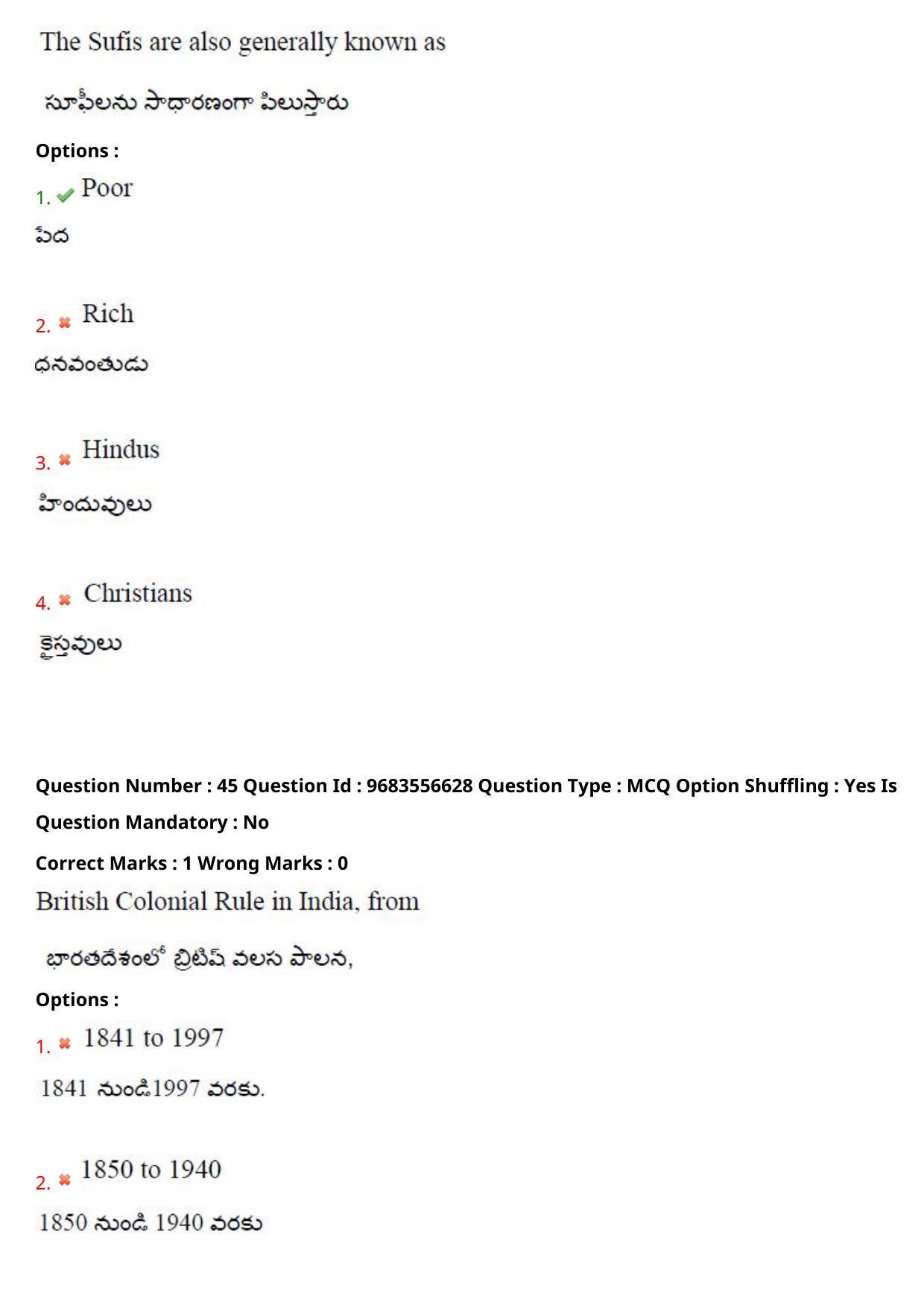 TS CPGET 2021 M A Sociology  (Shift 3) Question Paper with Answer Key - Page 34