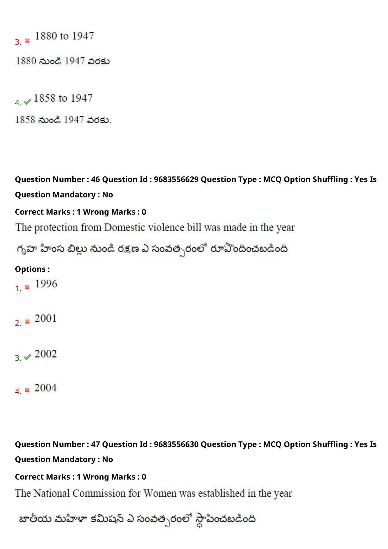 TS CPGET 2021 M A Sociology  (Shift 3) Question Paper with Answer Key - Page 35