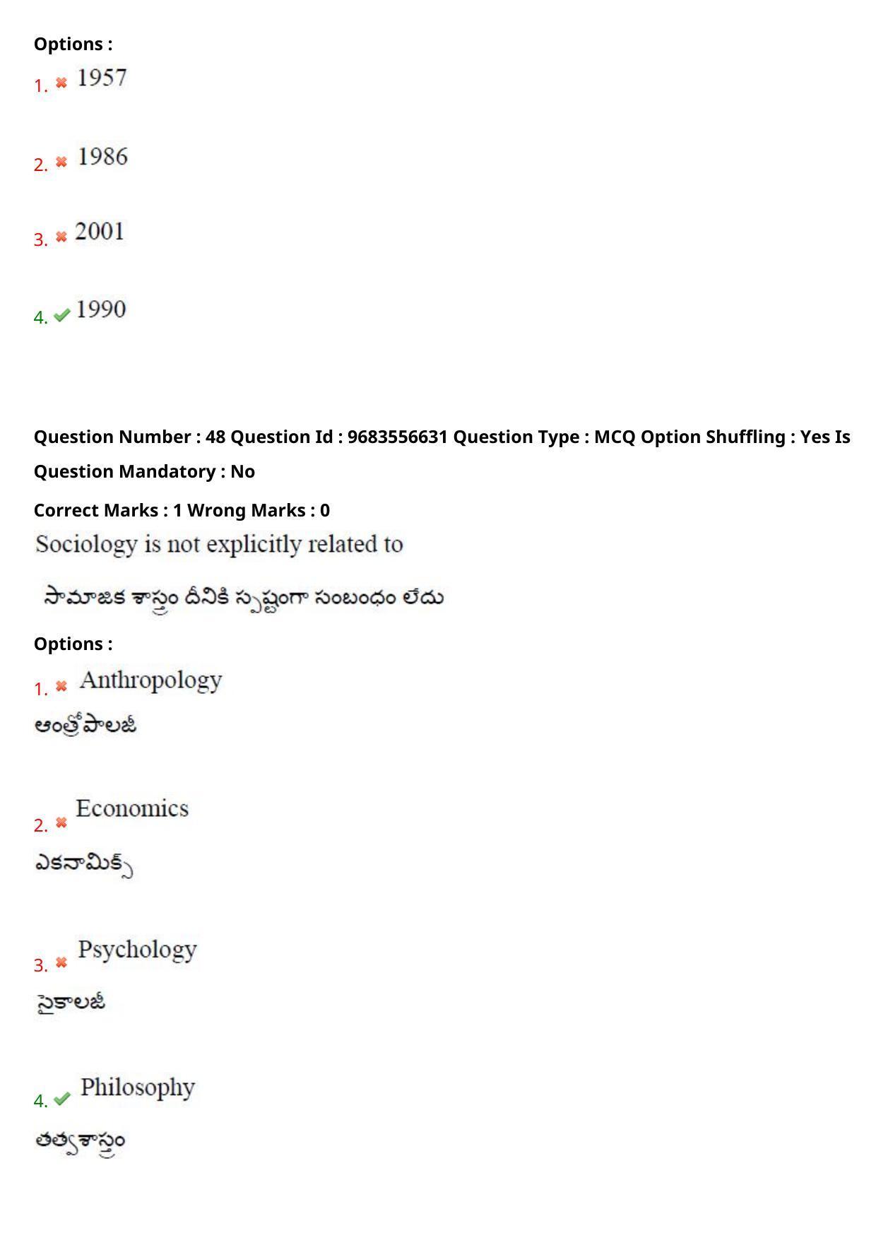 TS CPGET 2021 M A Sociology  (Shift 3) Question Paper with Answer Key - Page 36