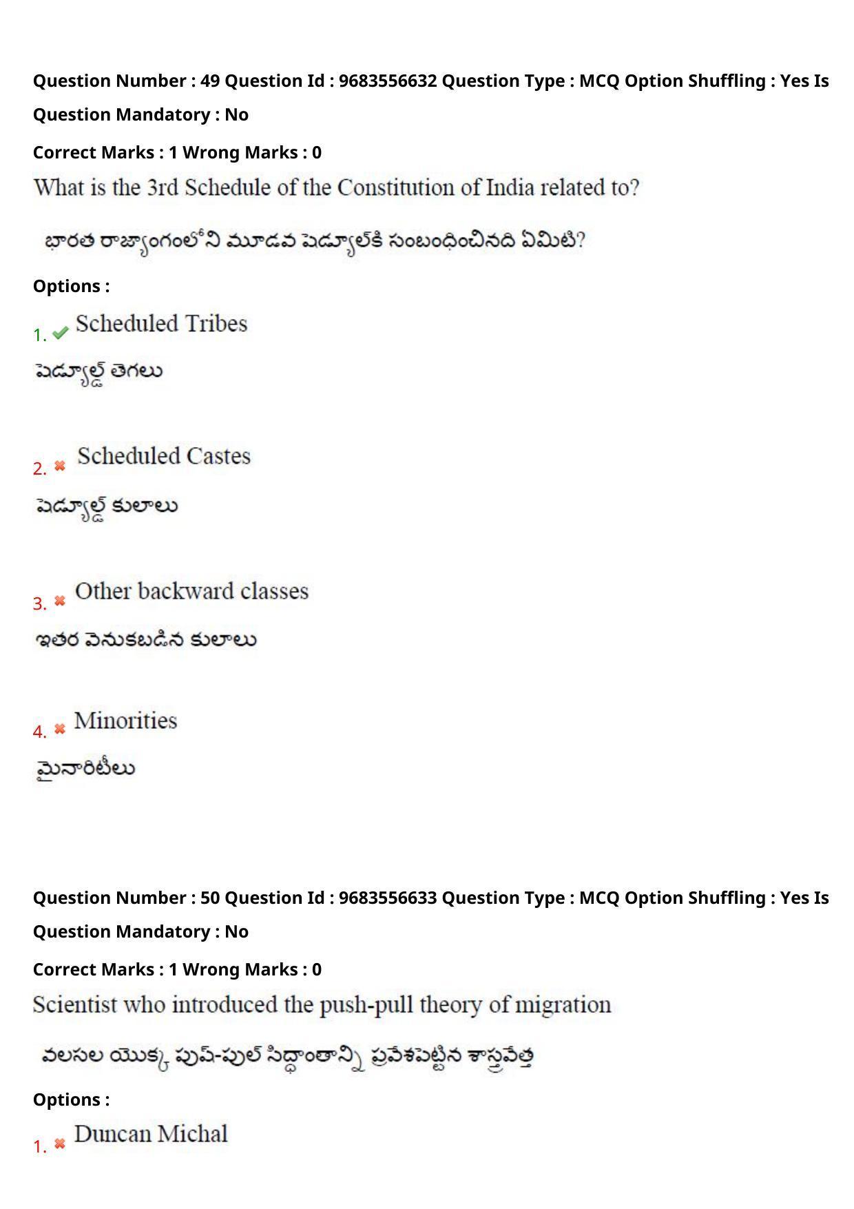 TS CPGET 2021 M A Sociology  (Shift 3) Question Paper with Answer Key - Page 37