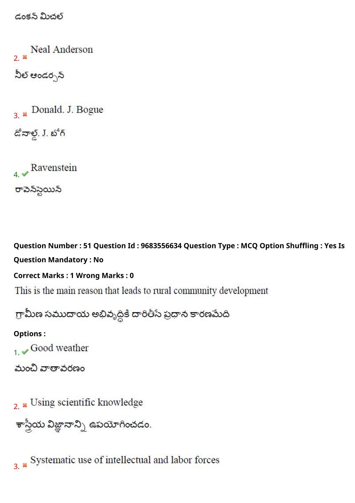 TS CPGET 2021 M A Sociology  (Shift 3) Question Paper with Answer Key - Page 38