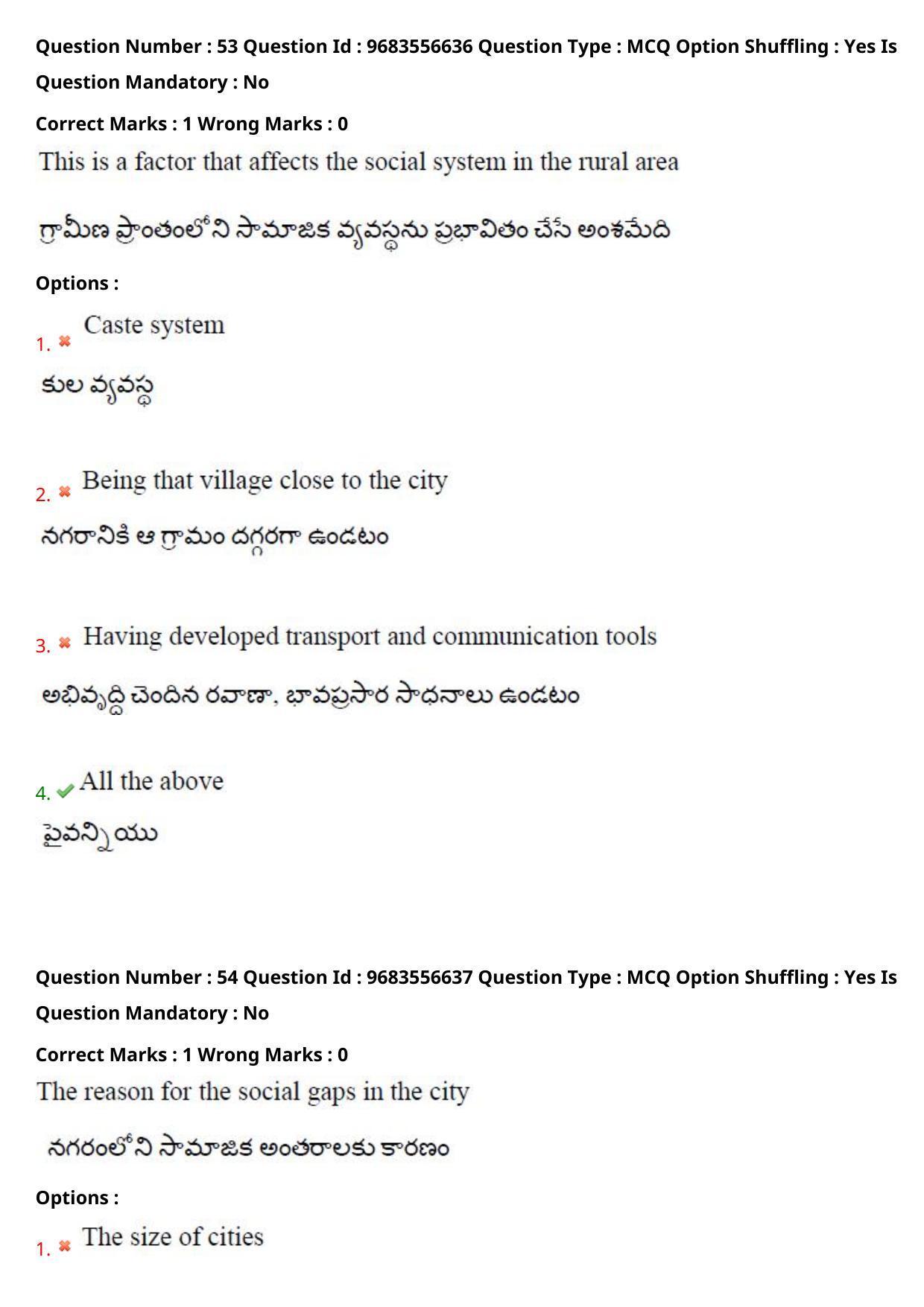 TS CPGET 2021 M A Sociology  (Shift 3) Question Paper with Answer Key - Page 40