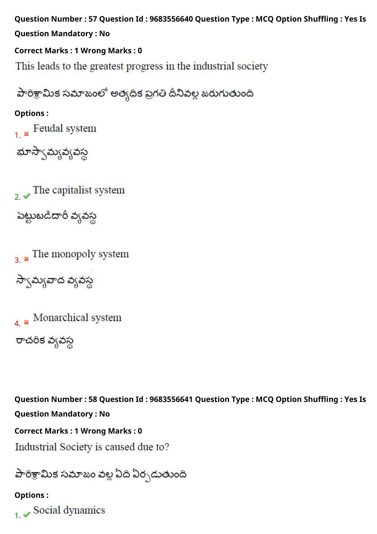 TS CPGET 2021 M A Sociology  (Shift 3) Question Paper with Answer Key - Page 43