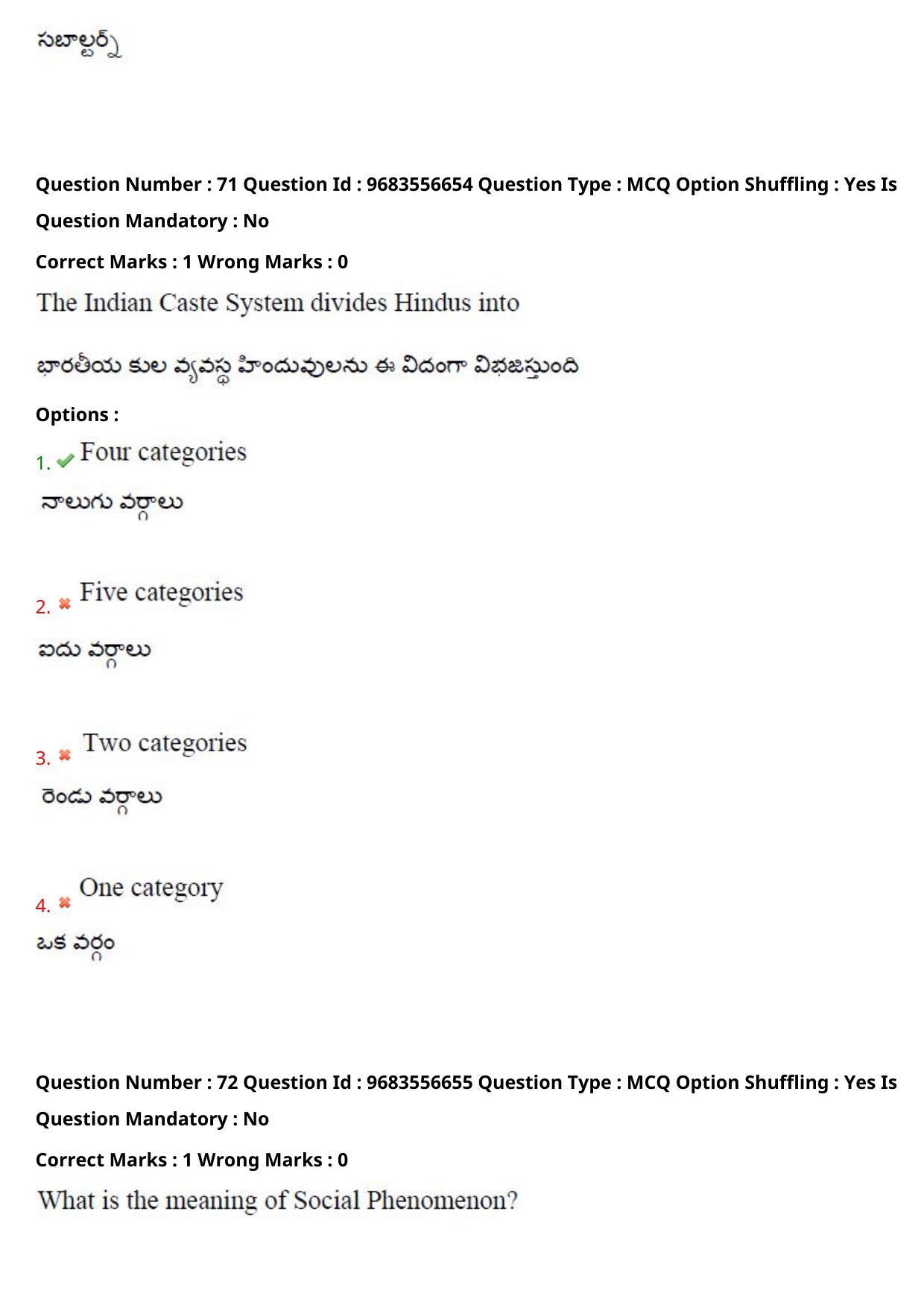 TS CPGET 2021 M A Sociology  (Shift 3) Question Paper with Answer Key - Page 53