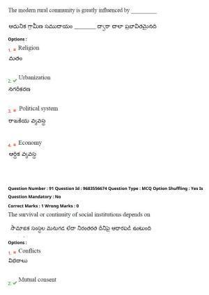 TS CPGET 2021 M A Sociology  (Shift 3) Question Paper with Answer Key