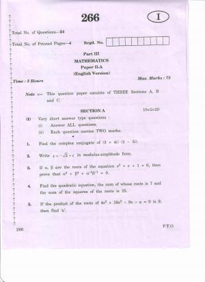 AP 2nd Year General Question Paper March - 2020 - MATHS-IIA(EM)