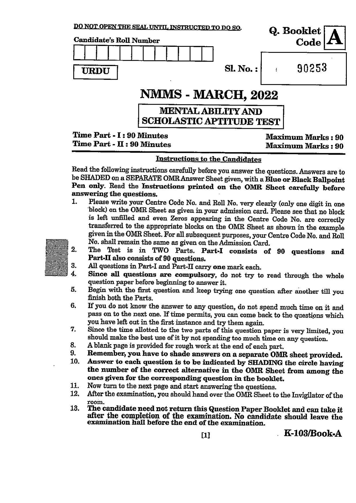 NMMS Question Papers March 2022 (Urdu Medium) - Page 1