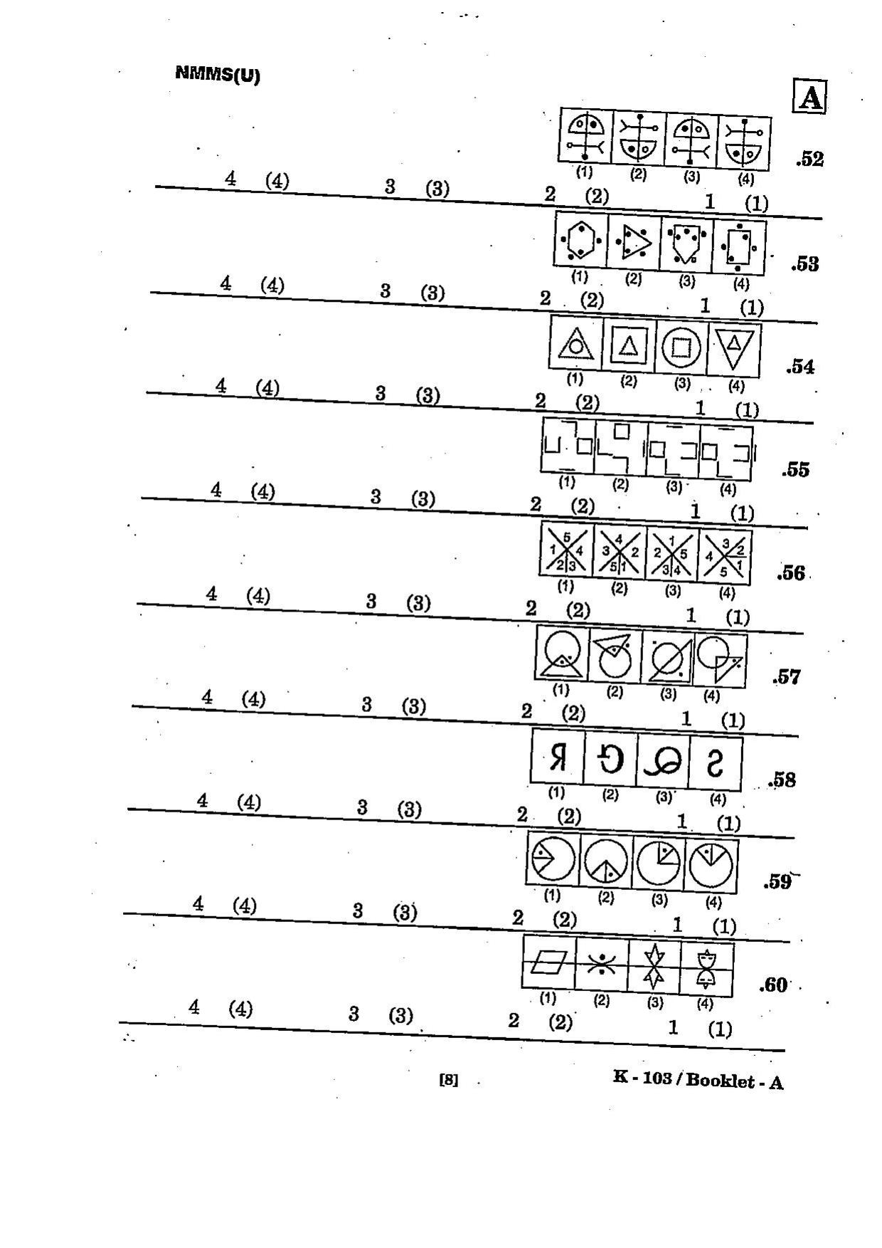 NMMS Question Papers March 2022 (Urdu Medium) - Page 8