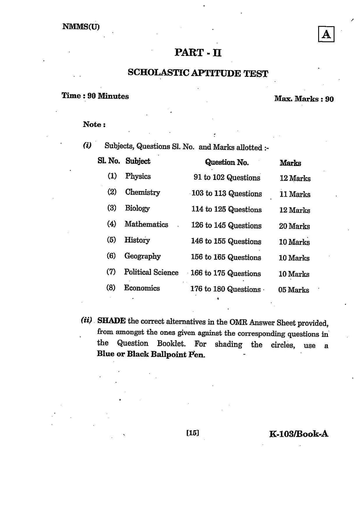 NMMS Question Papers March 2022 (Urdu Medium) - Page 15