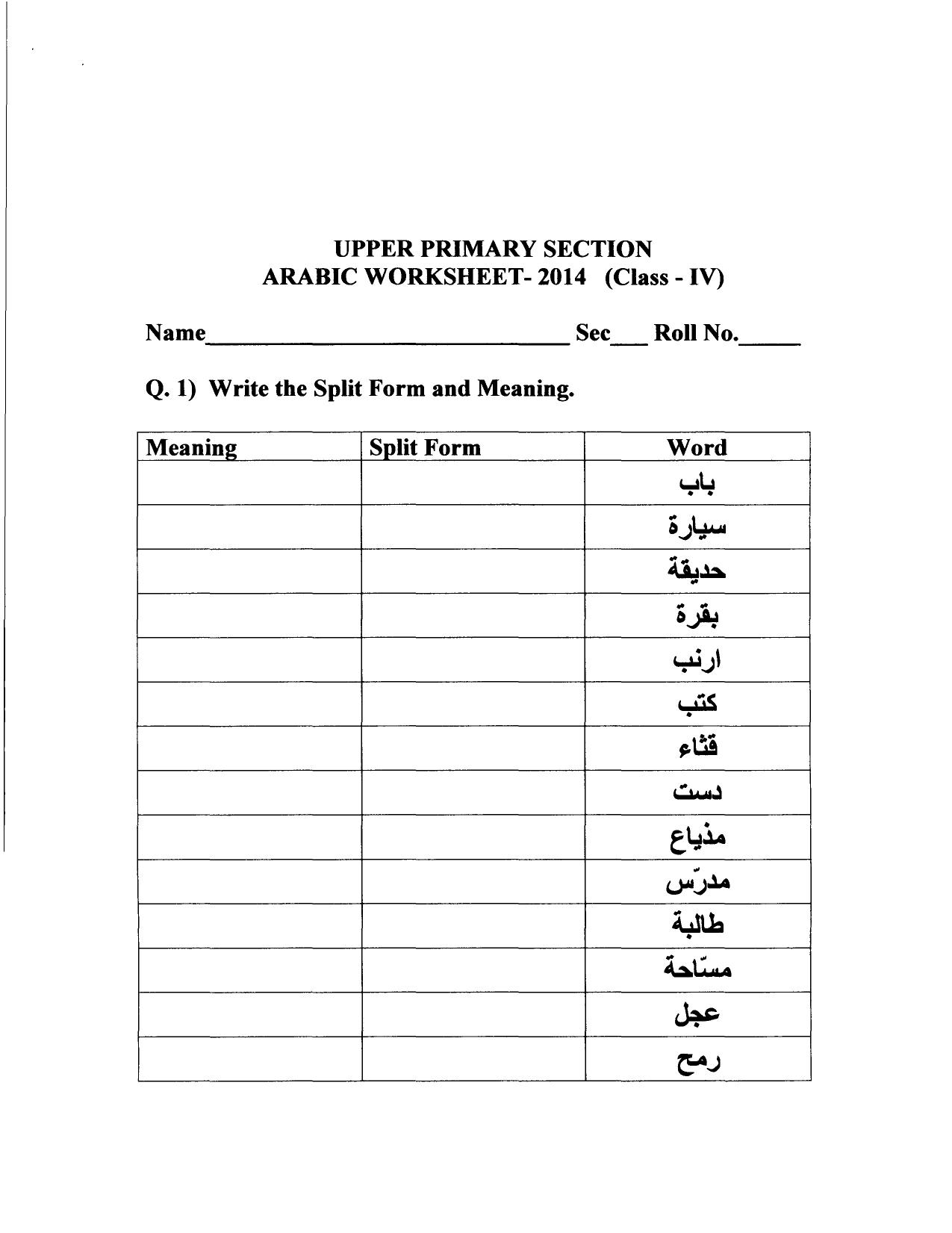 Worksheet for Class 4 Arabic Assignment 10 - Page 1