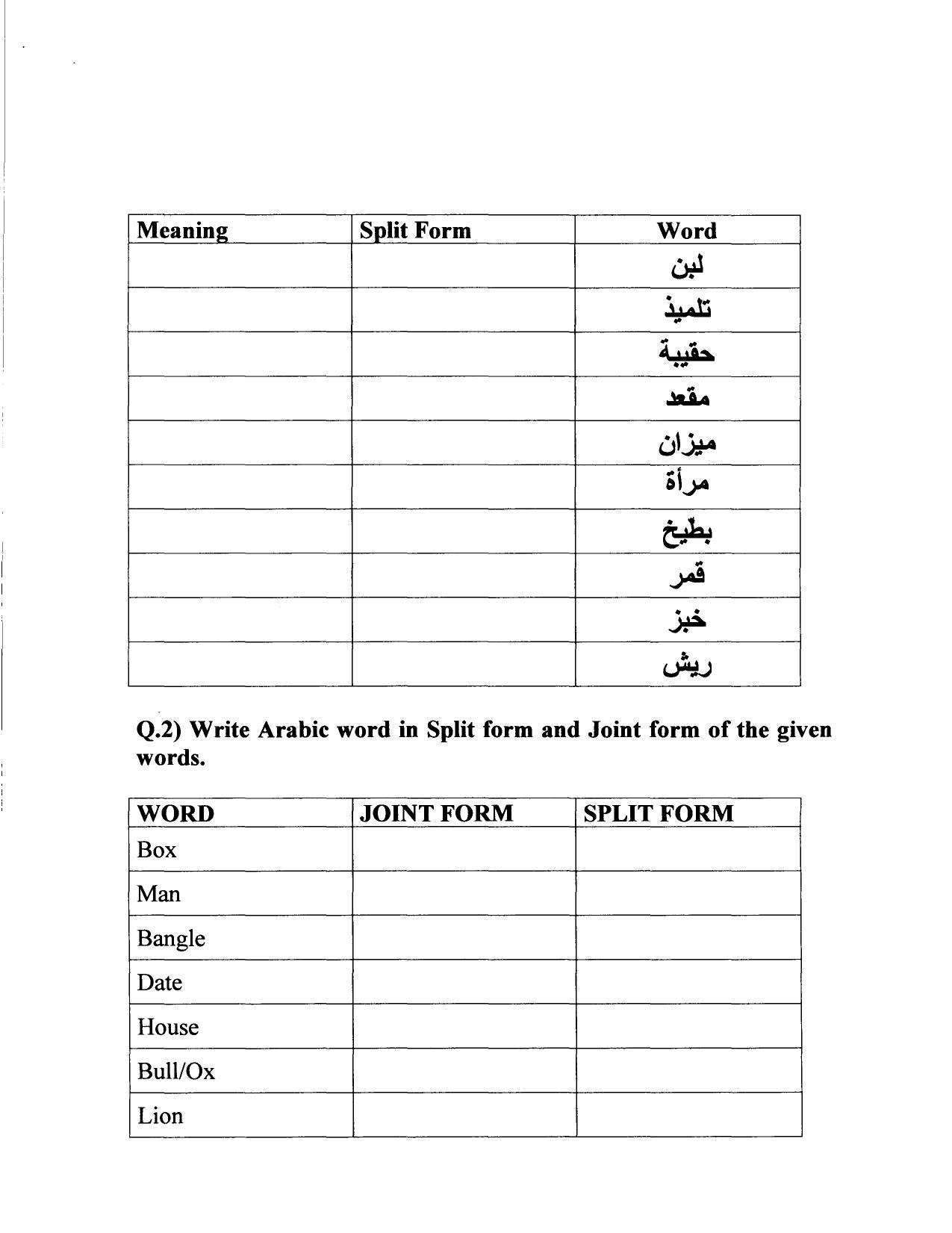 Worksheet for Class 4 Arabic Assignment 10 - Page 2