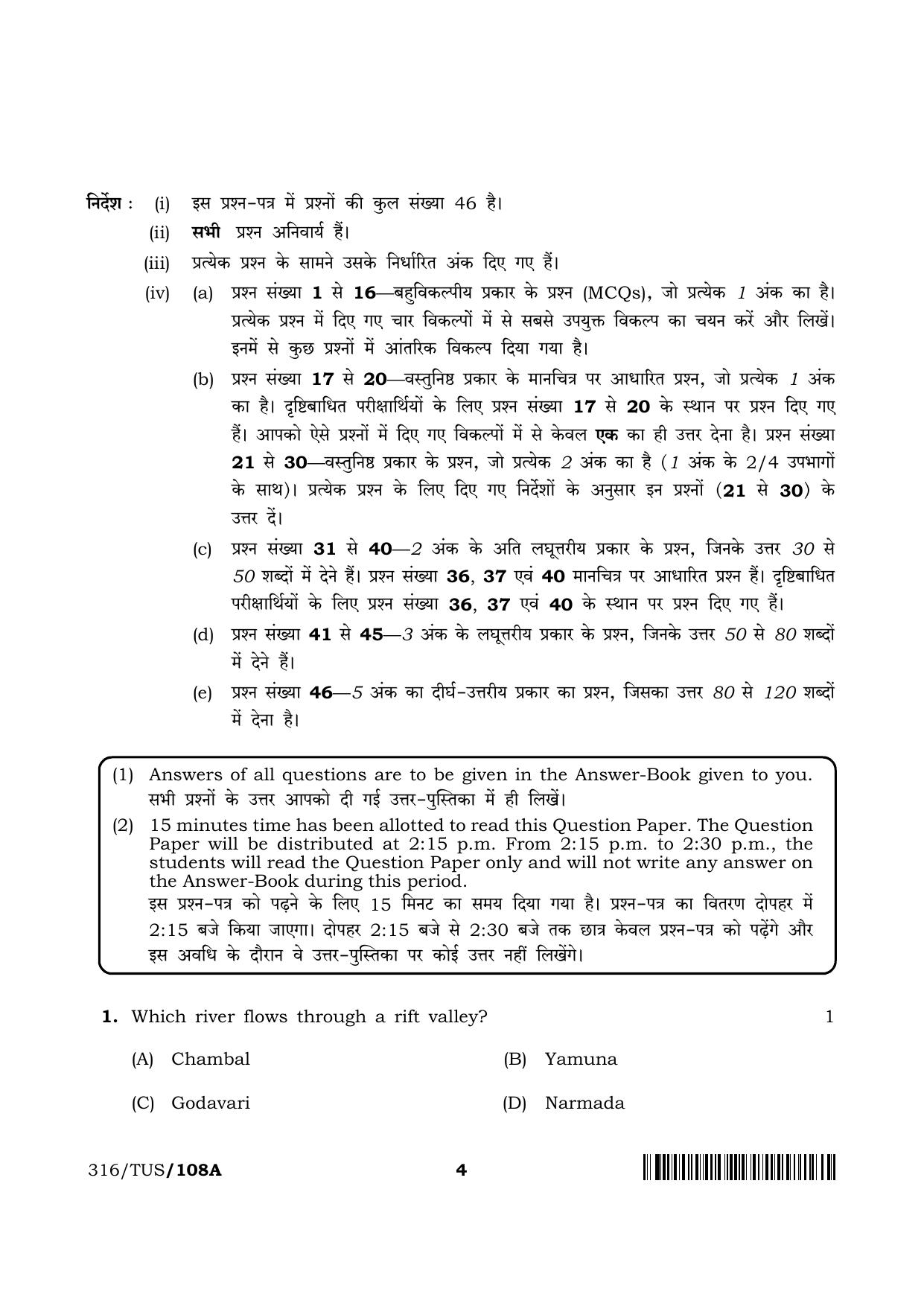 NIOS 2024 Class 12 Geography Question Paper - Page 4
