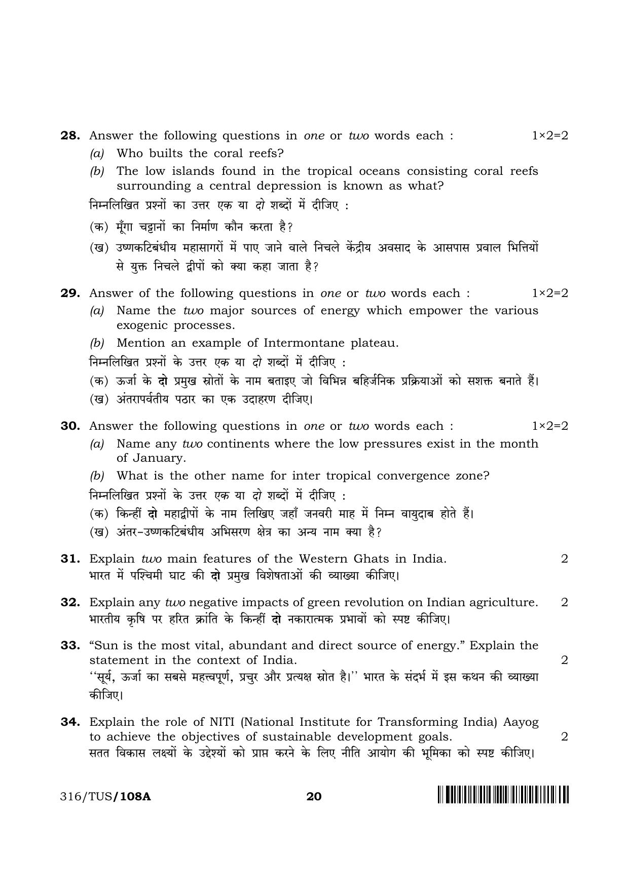 NIOS 2024 Class 12 Geography Question Paper - Page 20
