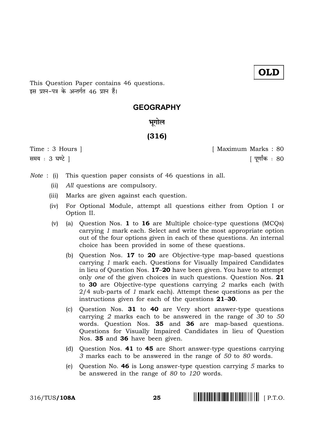 NIOS 2024 Class 12 Geography Question Paper - Page 25