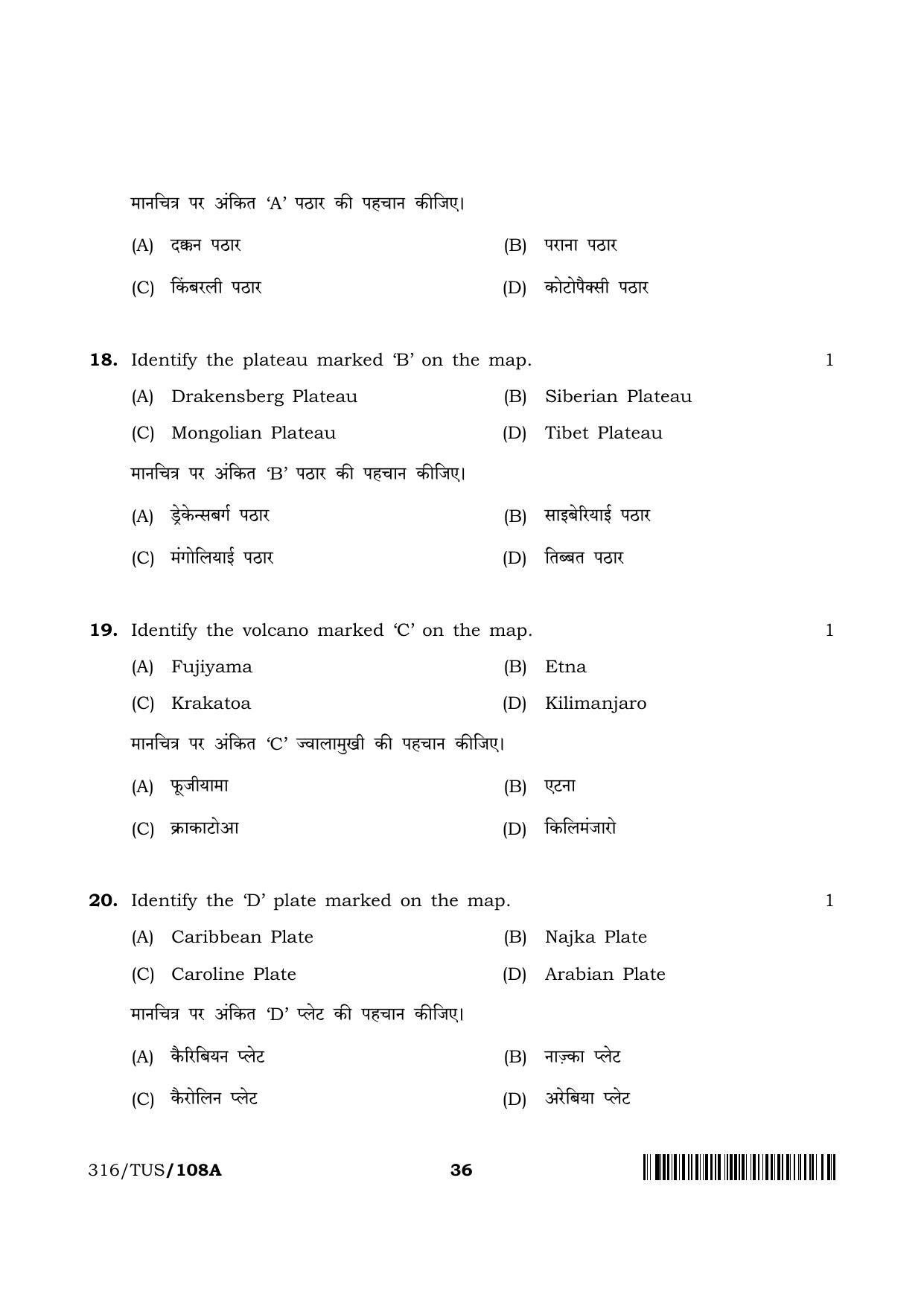 NIOS 2024 Class 12 Geography Question Paper - Page 36