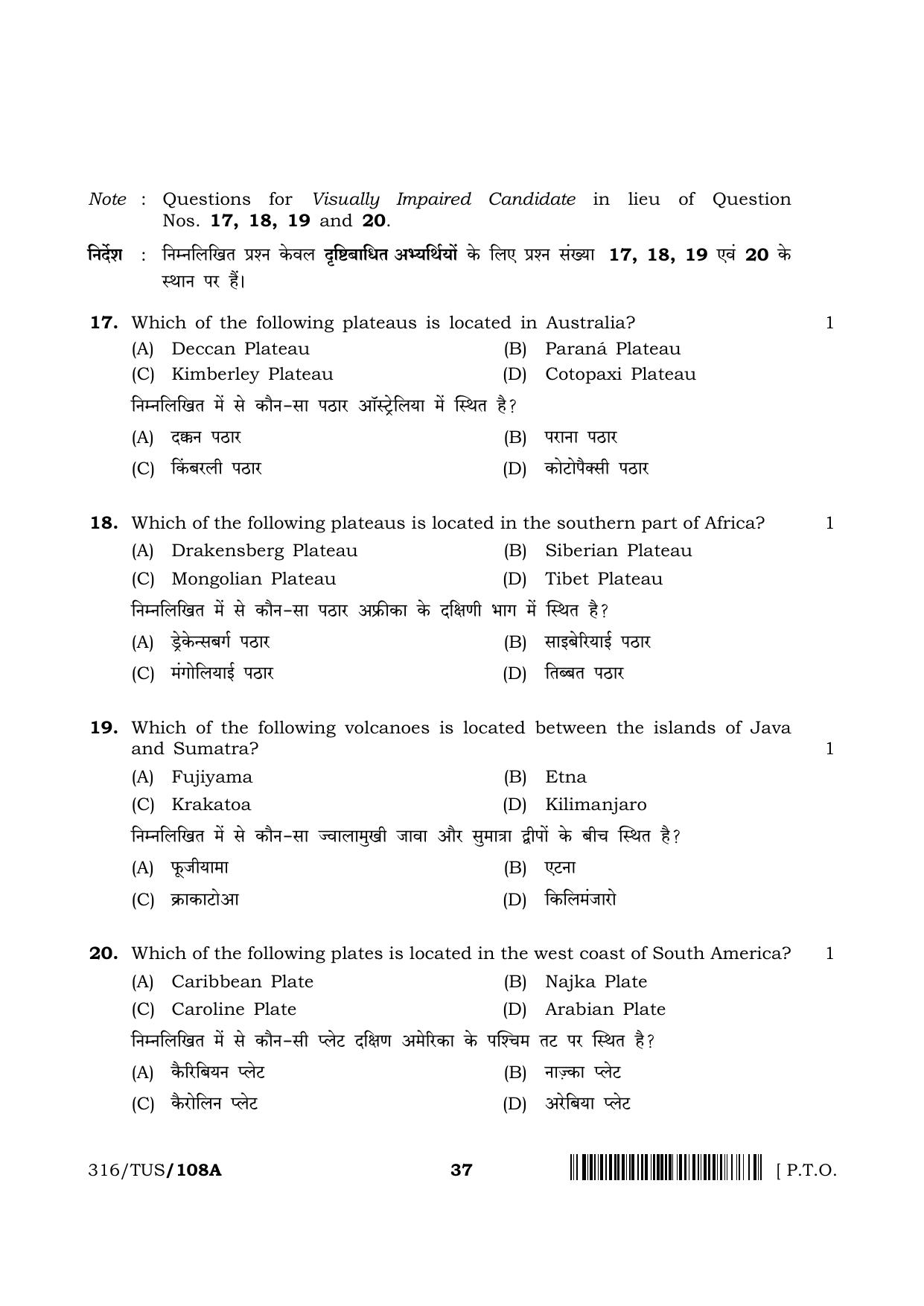 NIOS 2024 Class 12 Geography Question Paper - Page 37