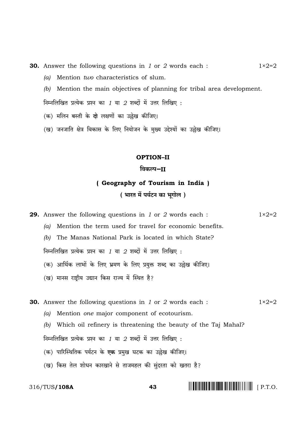 NIOS 2024 Class 12 Geography Question Paper - Page 43