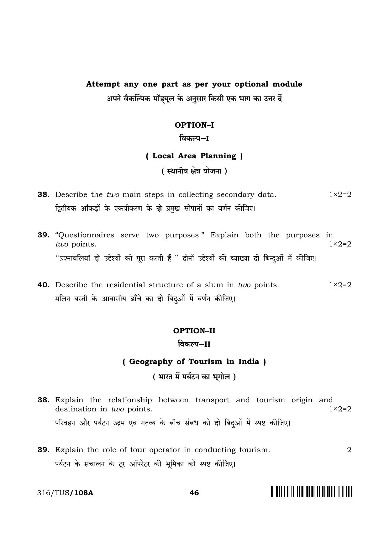 NIOS 2024 Class 12 Geography Question Paper - Page 46