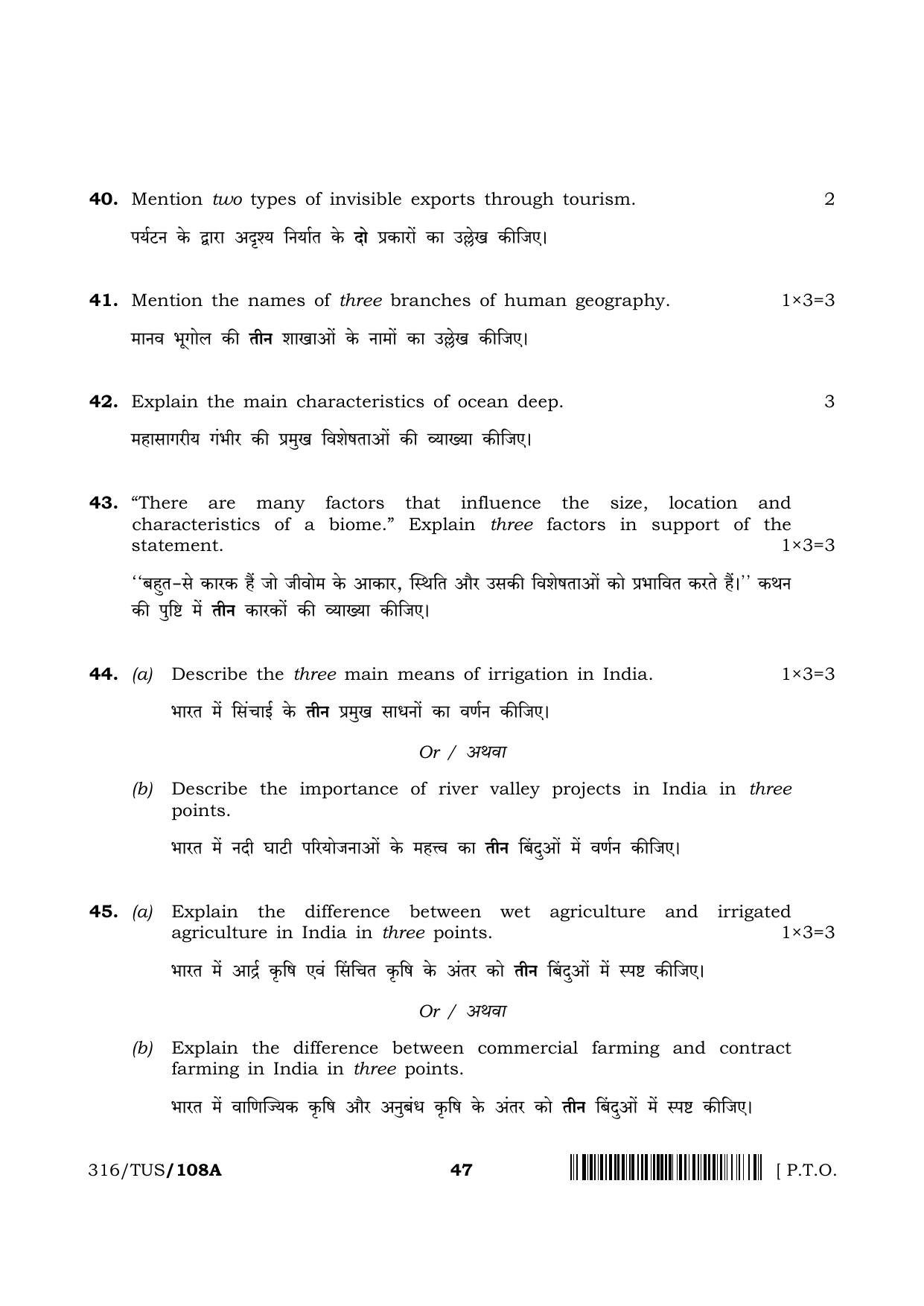 NIOS 2024 Class 12 Geography Question Paper - Page 47